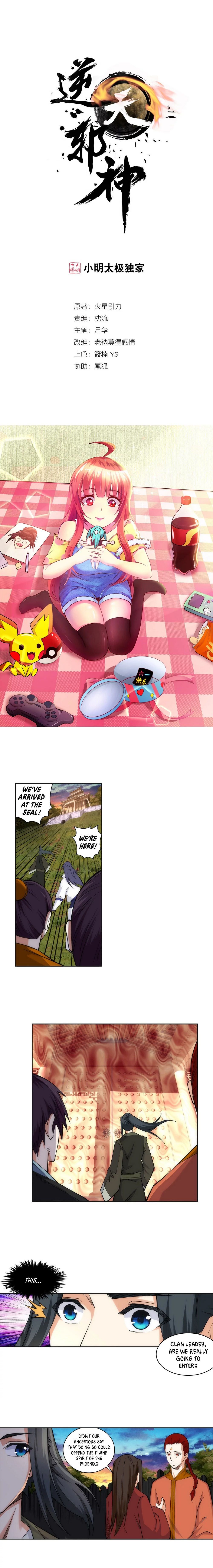 Page 2 of Chapter 94