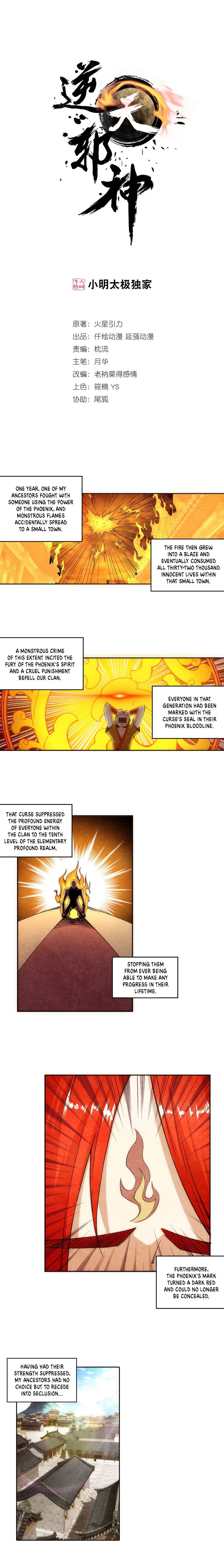 Page 2 of Chapter 95