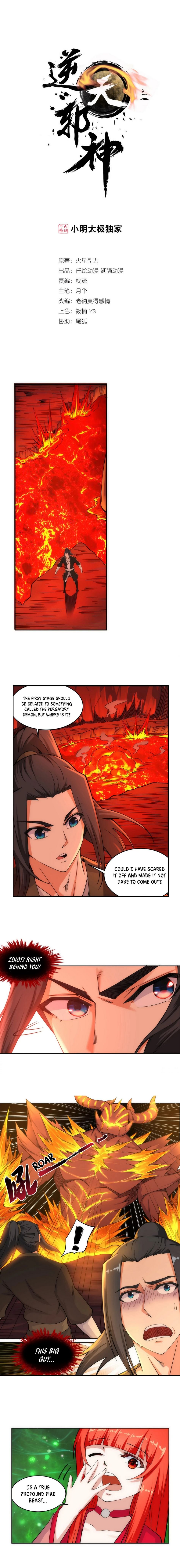 Page 2 of Chapter 96