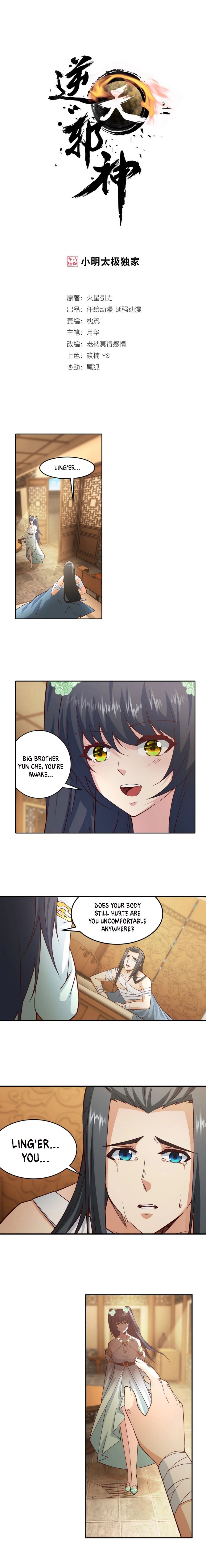 Page 2 of Chapter 98