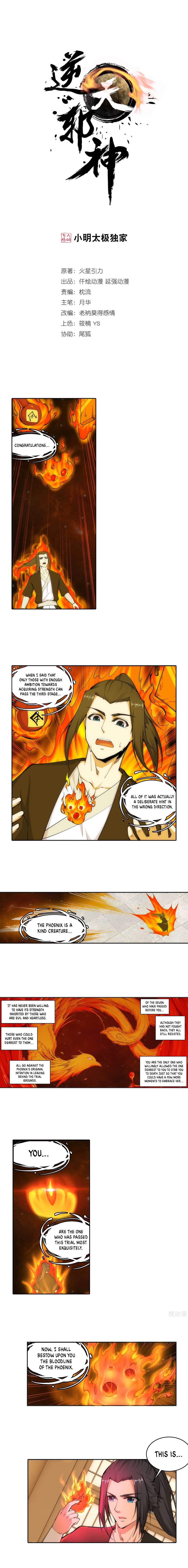 Page 2 of Chapter 99