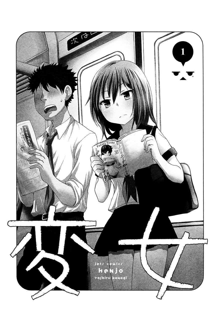Page 2 of Chapter 1