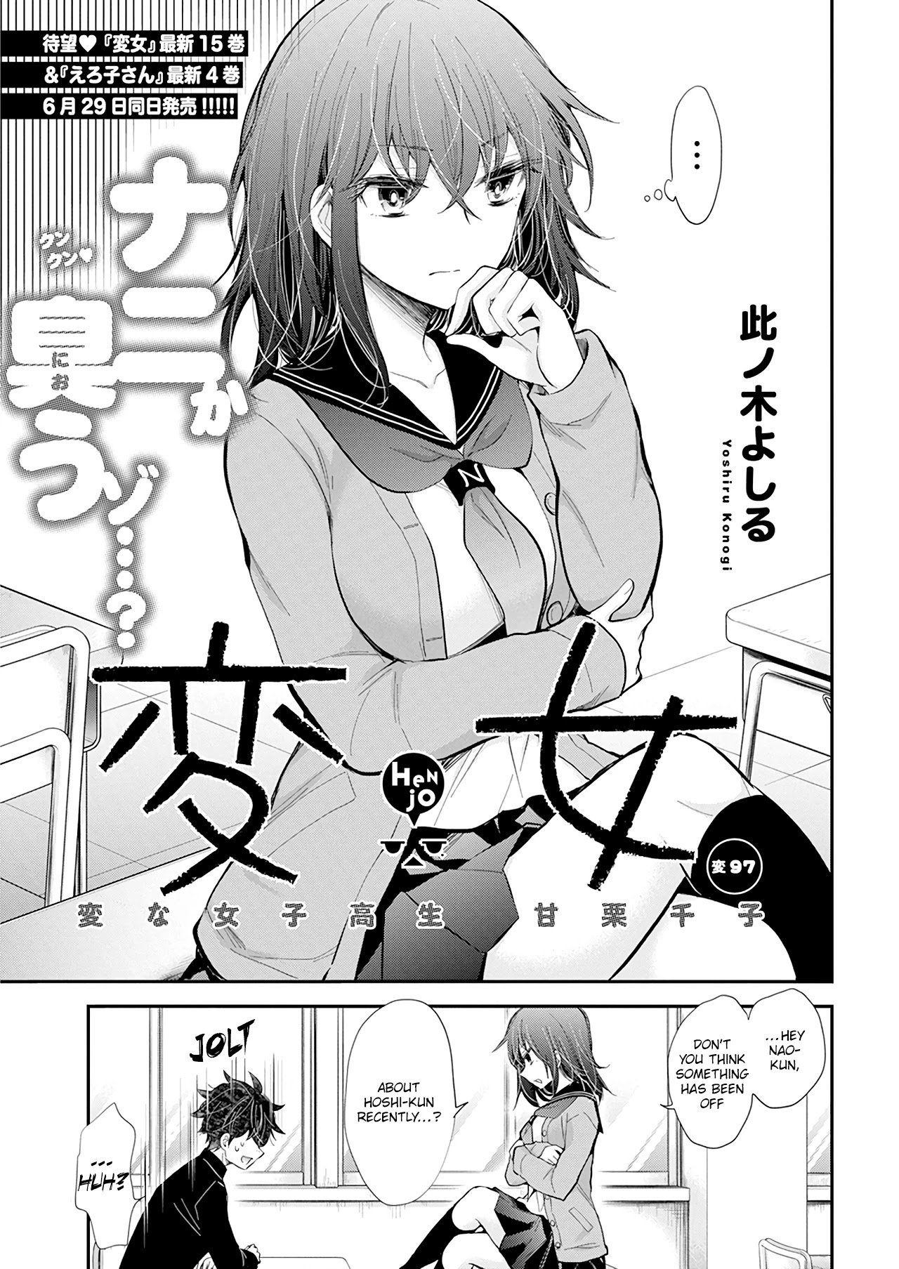 Page 2 of Chapter 102