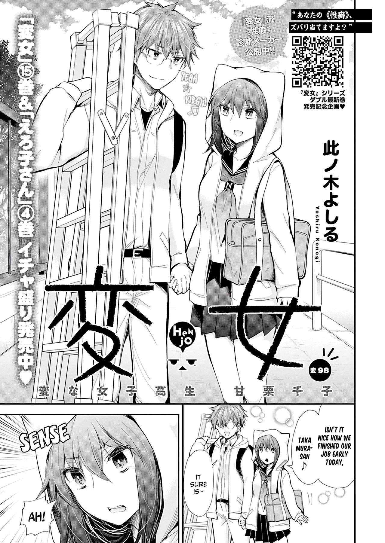 Page 2 of Chapter 103