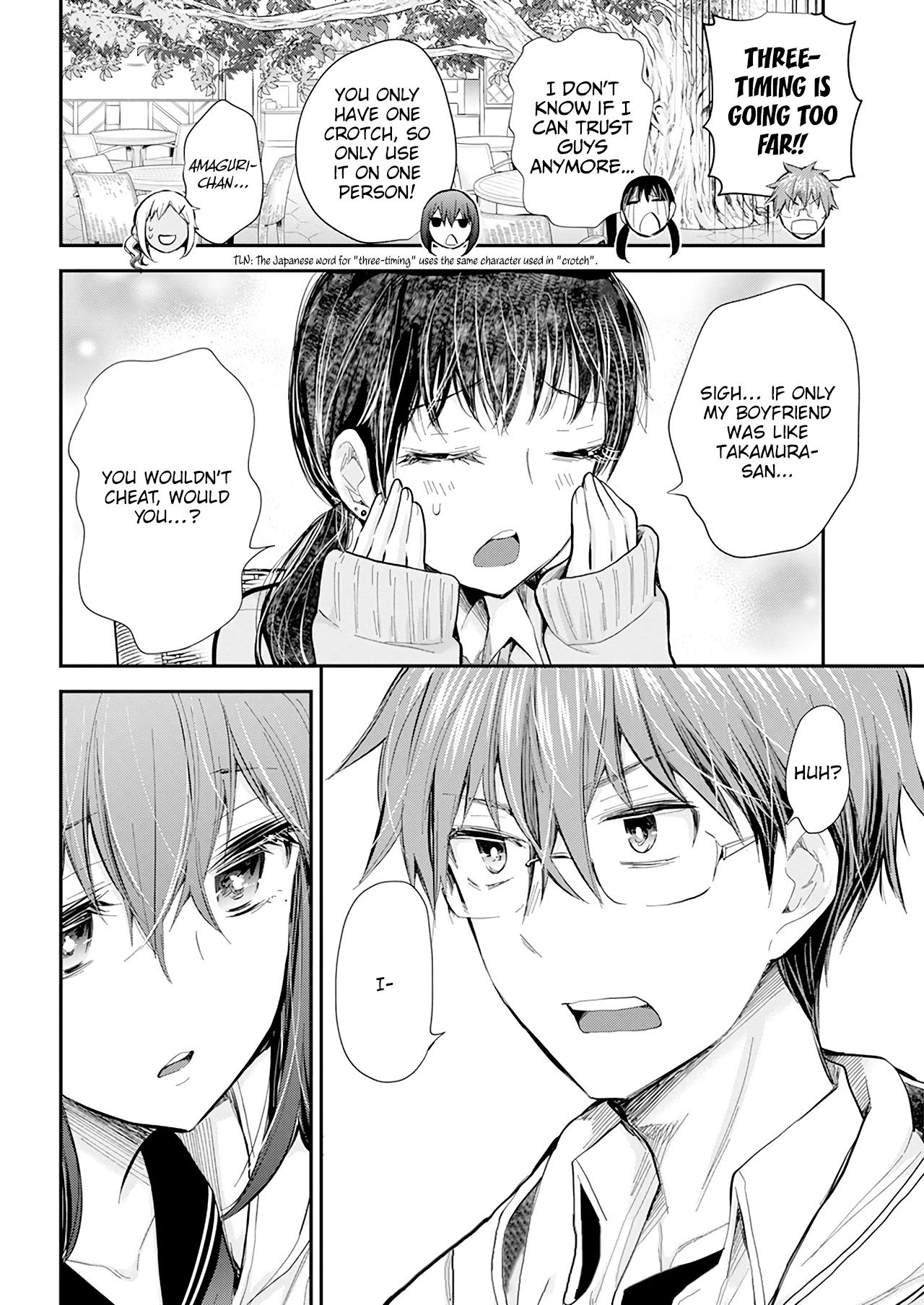 Page 17 of Chapter 103
