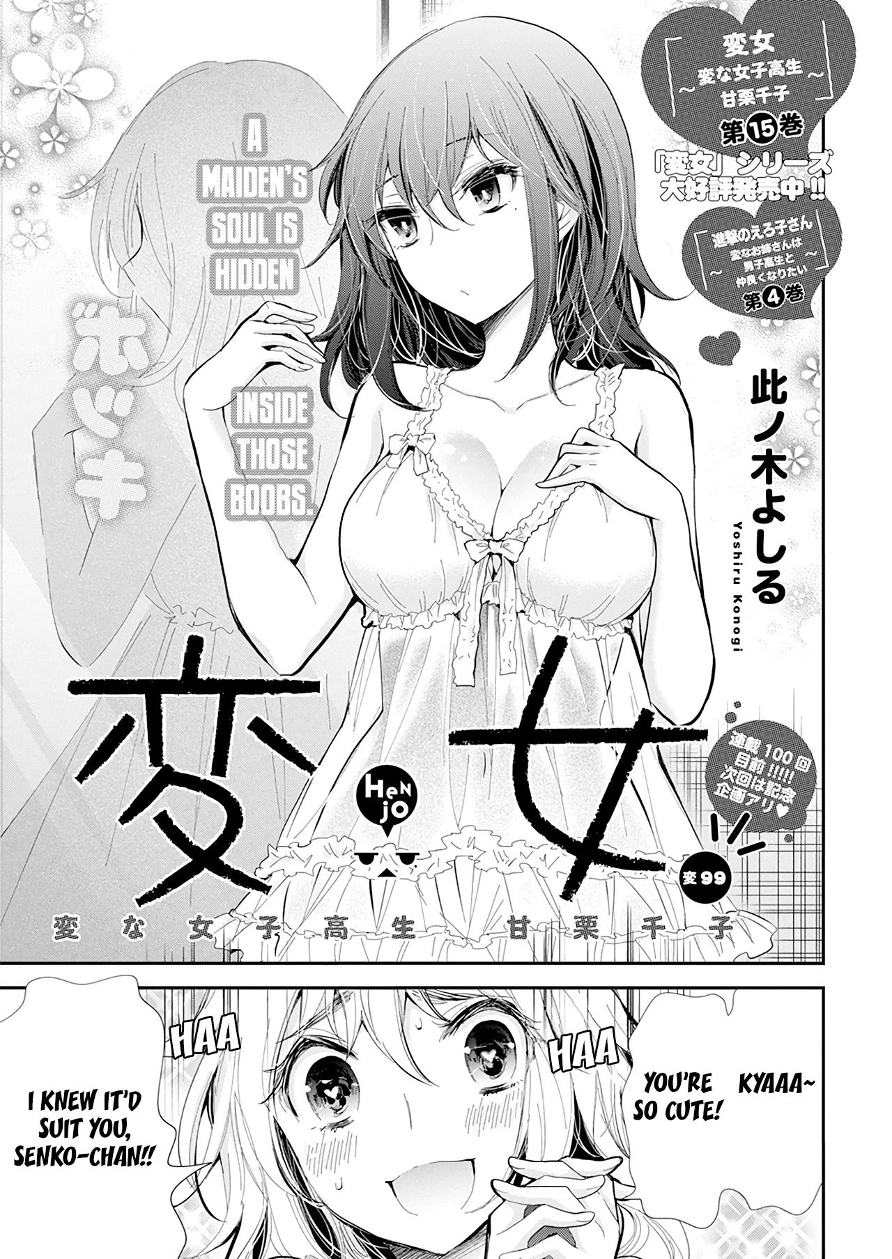 Page 2 of Chapter 104