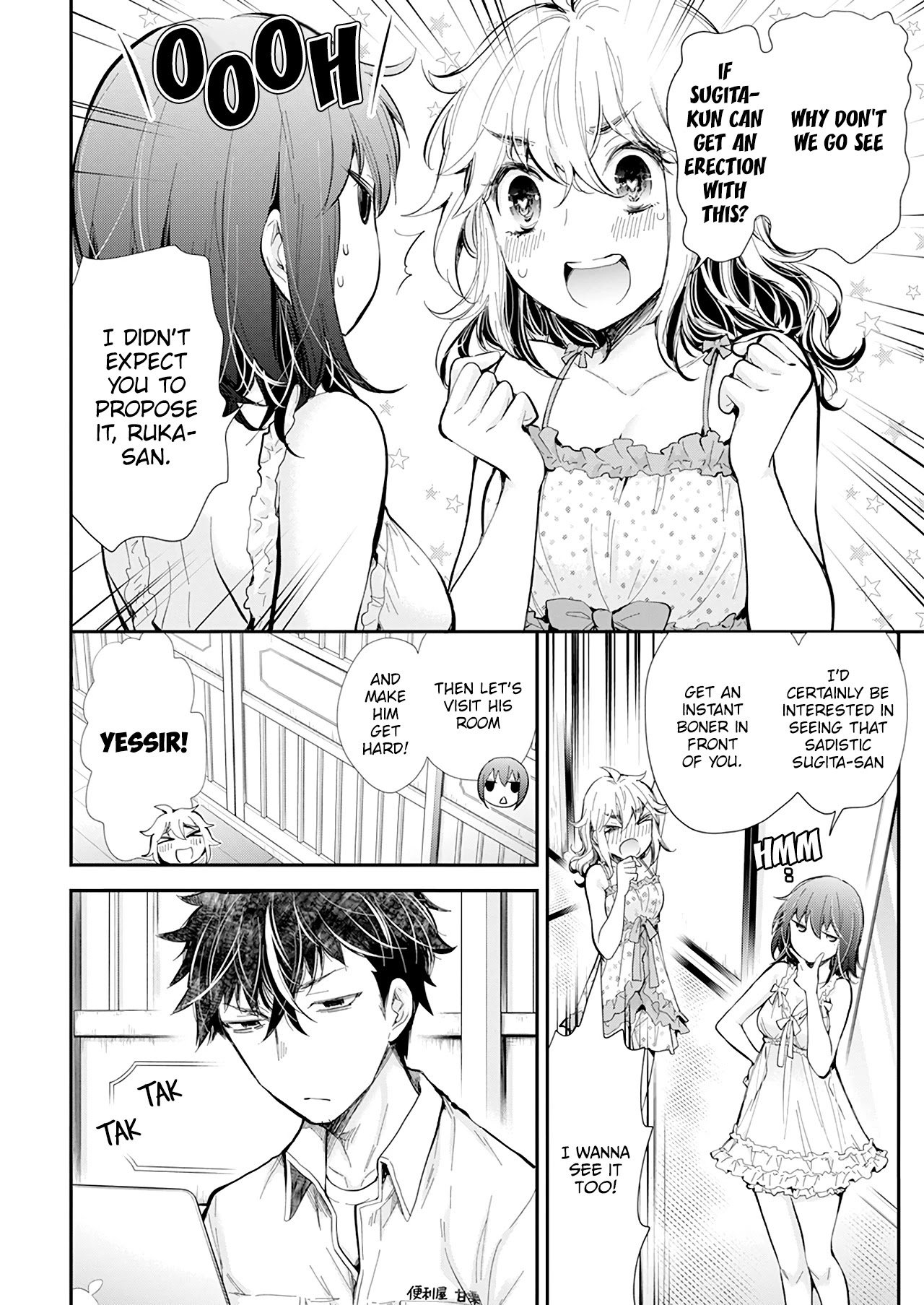 Page 5 of Chapter 104