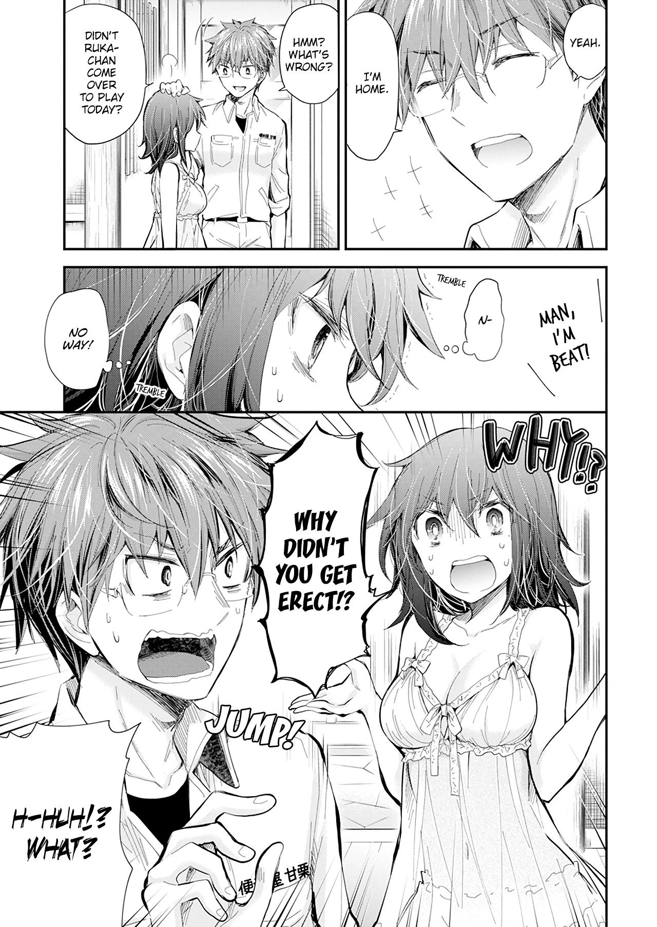 Page 12 of Chapter 104