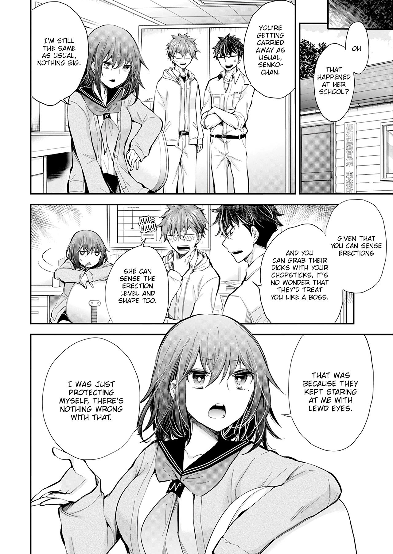 Page 13 of Chapter 105