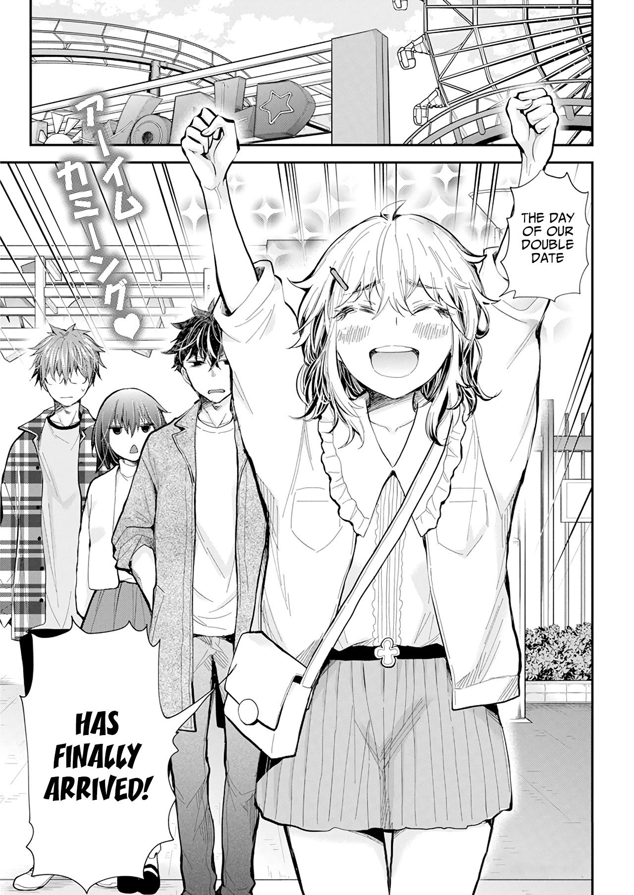 Page 3 of Chapter 107