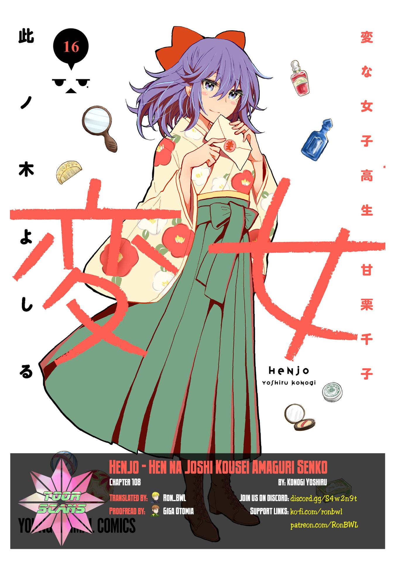 Page 1 of Chapter 108