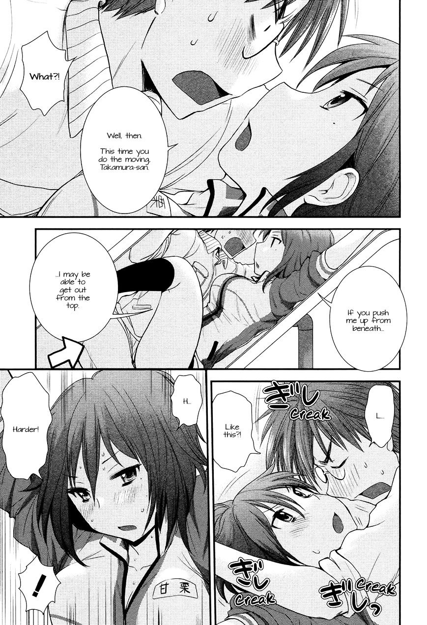 Page 17 of Chapter 11.5