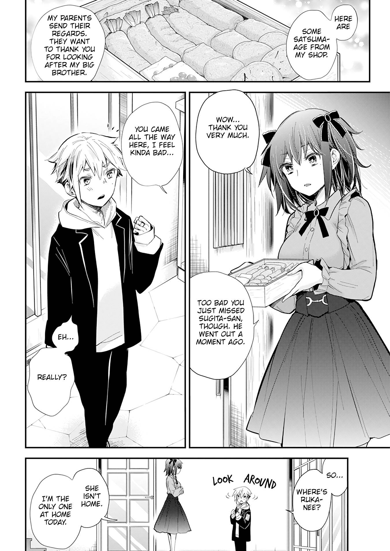 Page 3 of Chapter 112