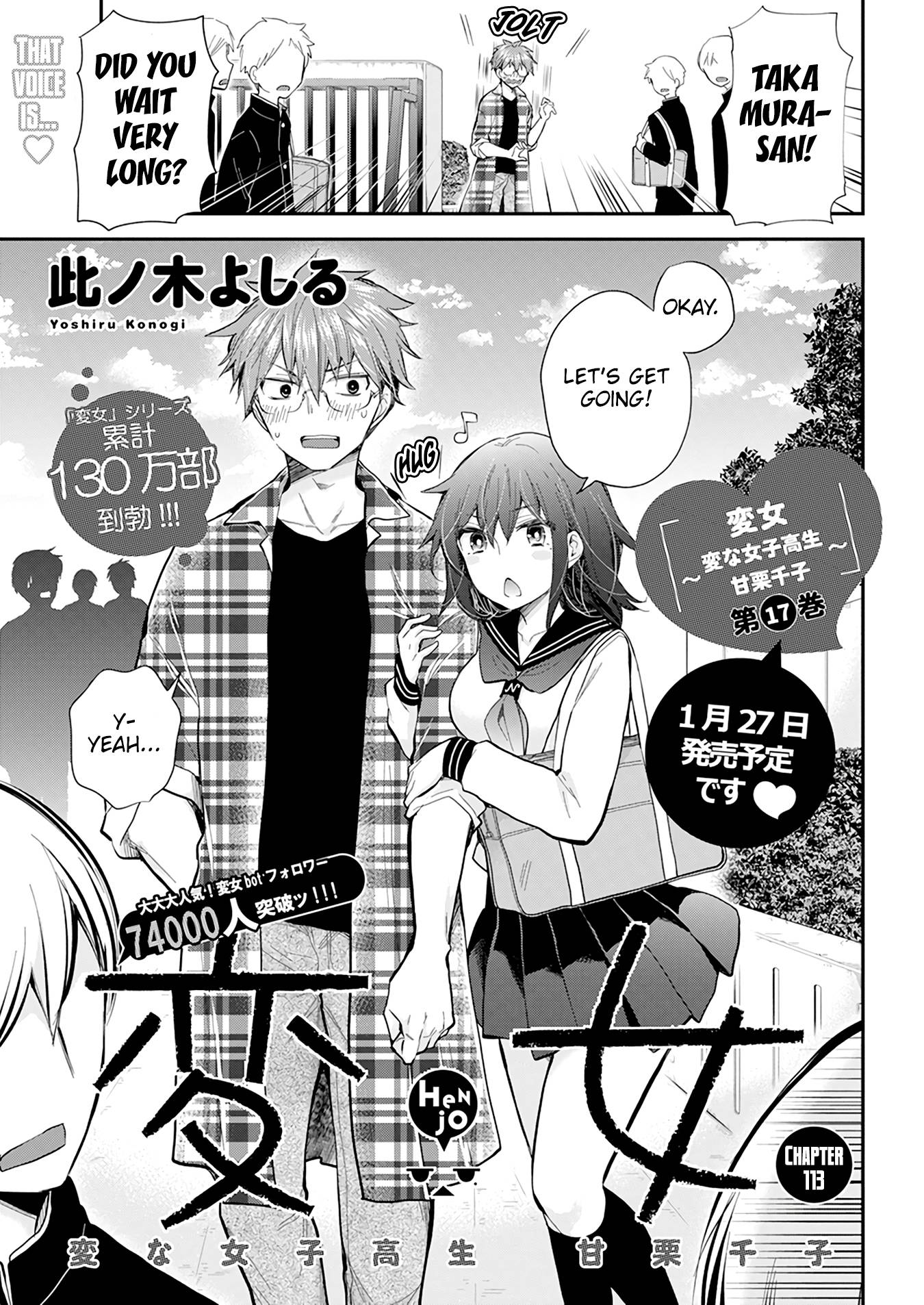 Page 2 of Chapter 113