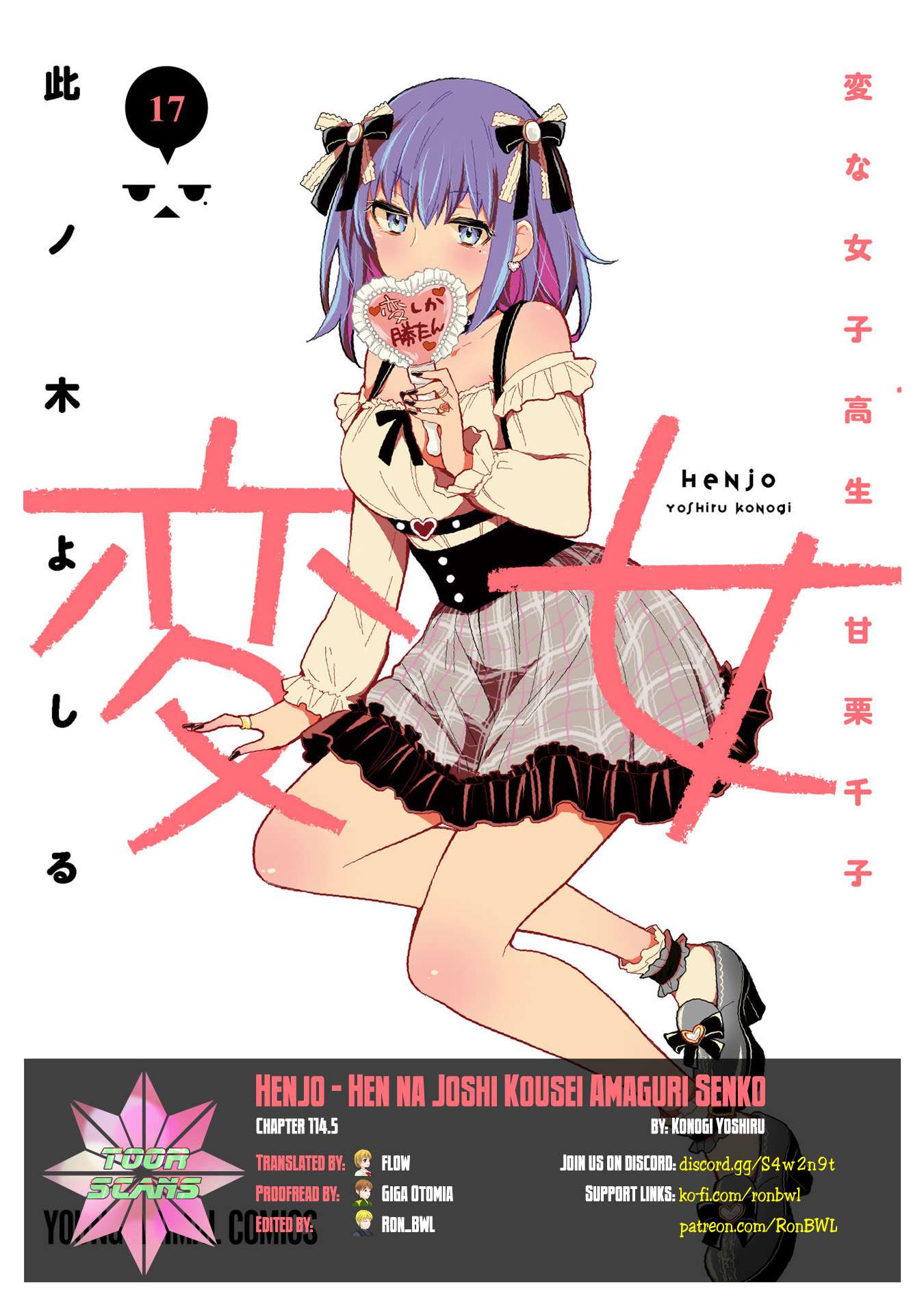 Page 1 of Chapter 114.5