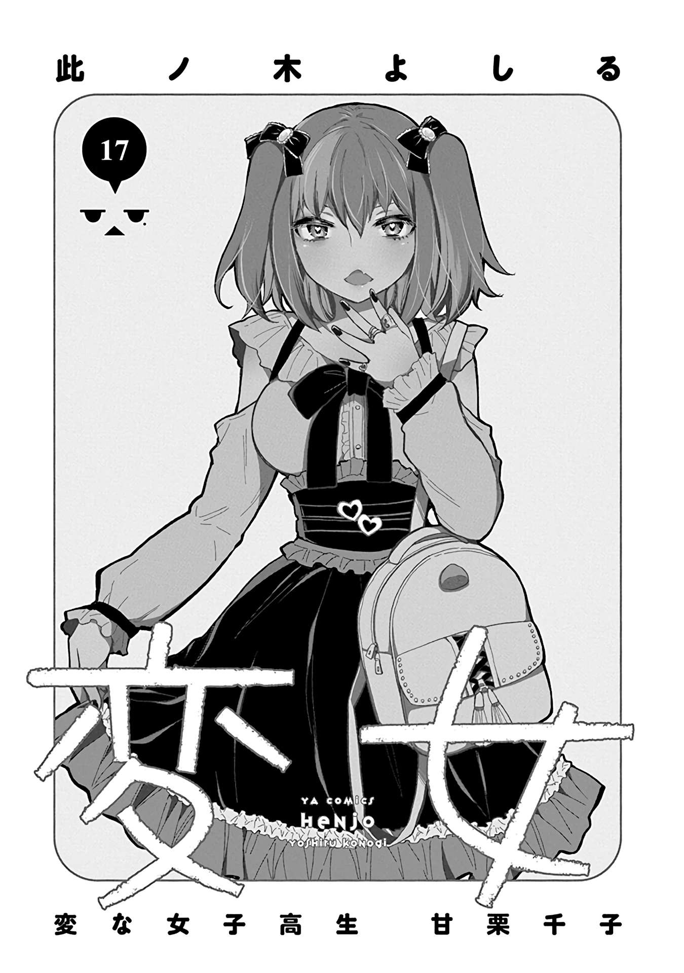 Page 4 of Chapter 114.5