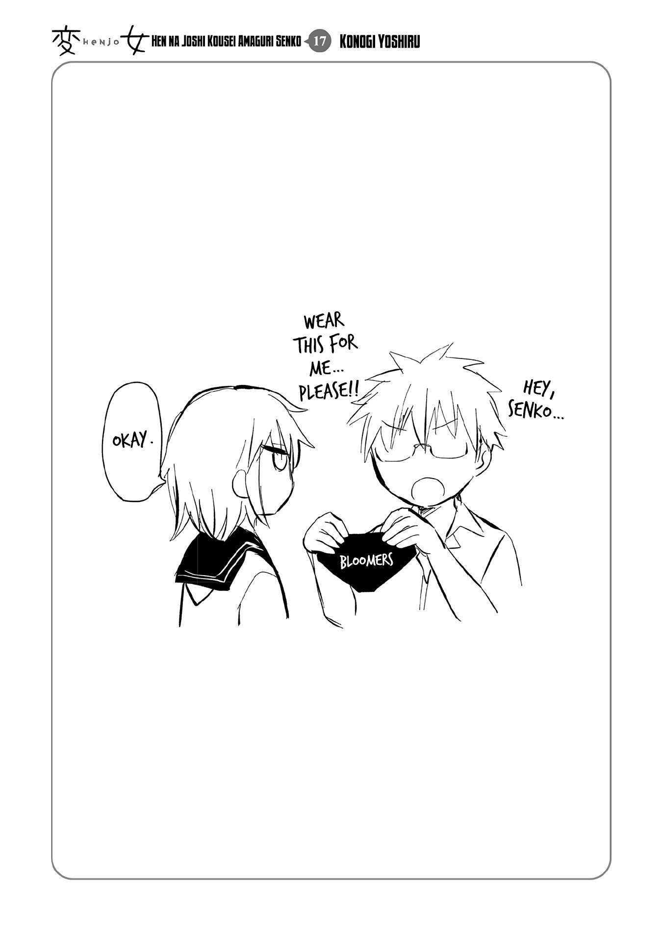 Page 14 of Chapter 114.5