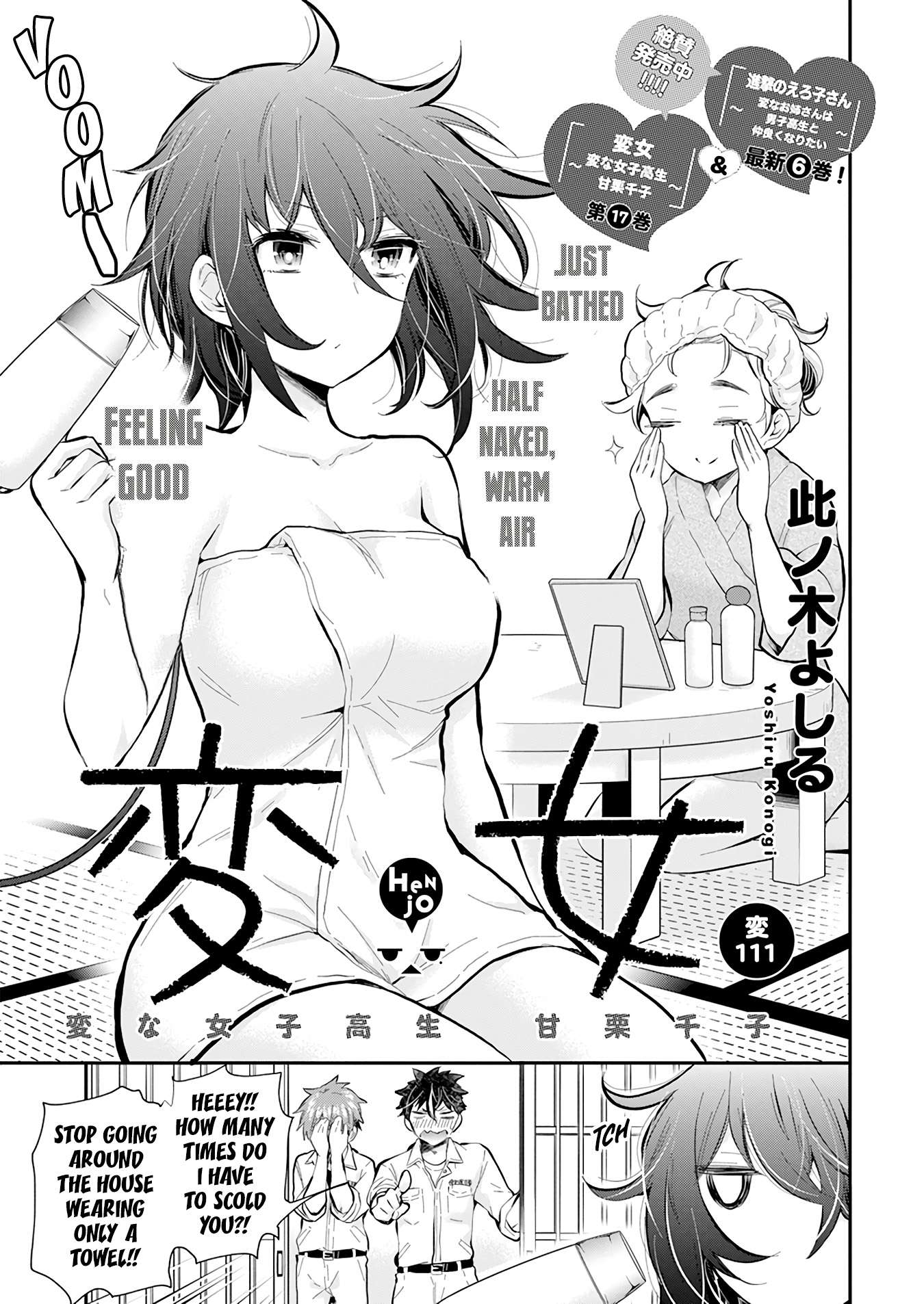 Page 2 of Chapter 115