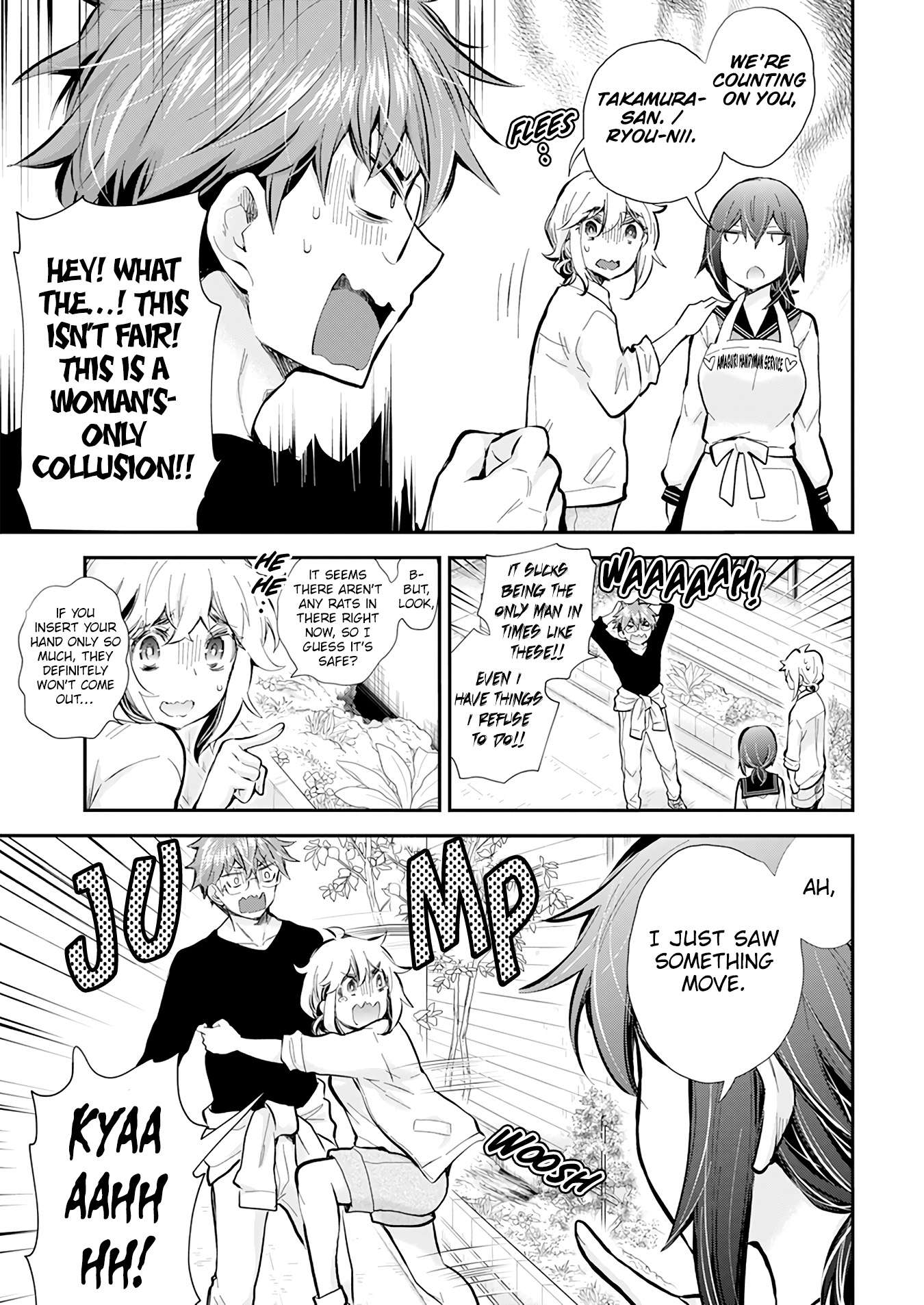 Page 12 of Chapter 115