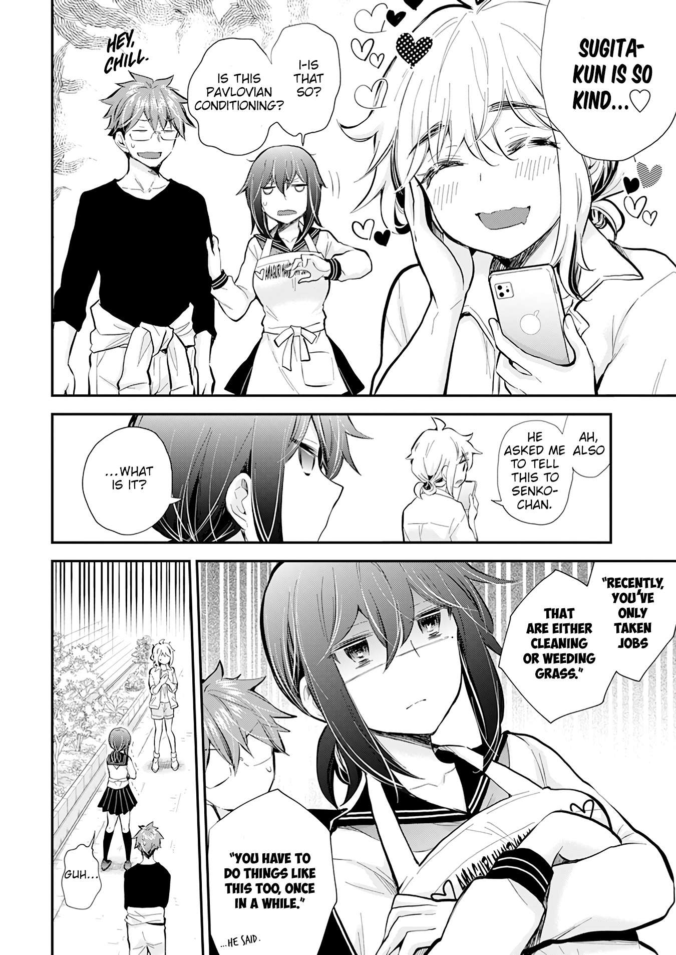 Page 15 of Chapter 115