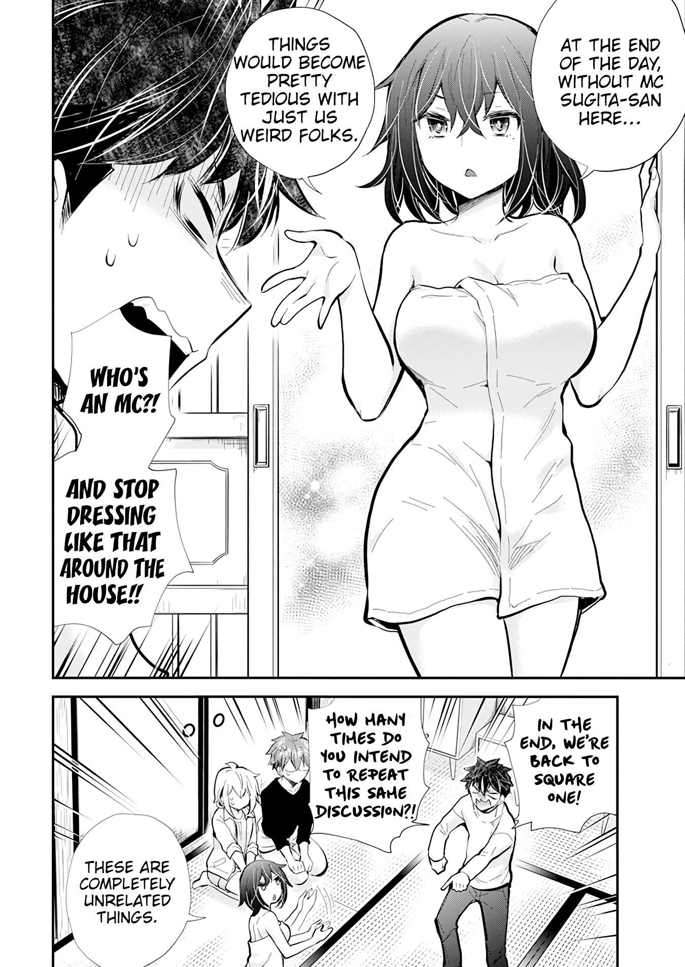 Page 19 of Chapter 115