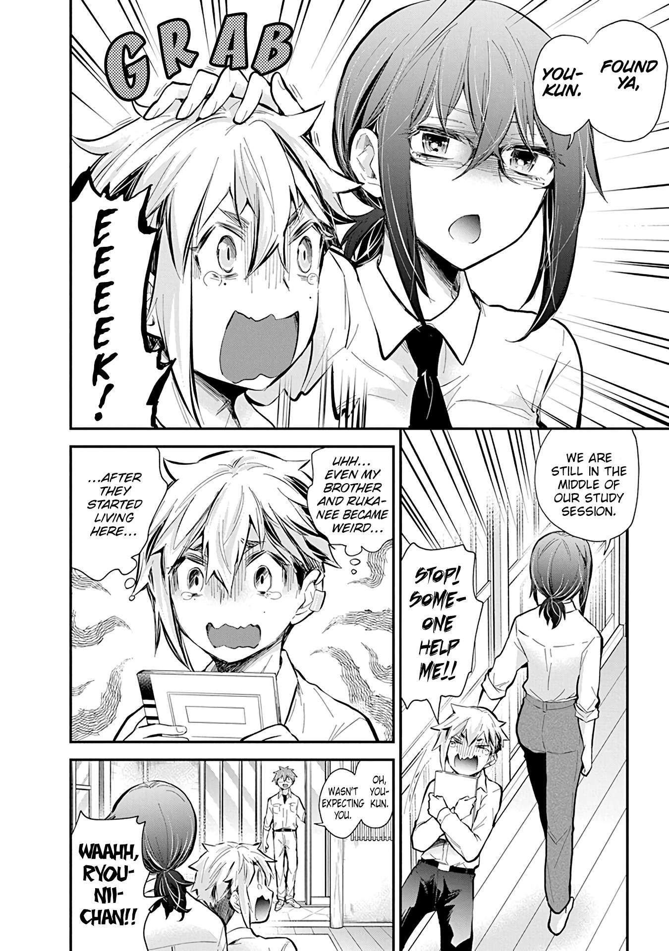 Page 16 of Chapter 117