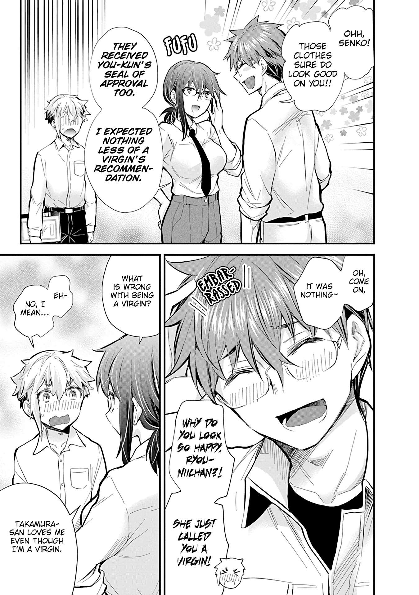 Page 17 of Chapter 117