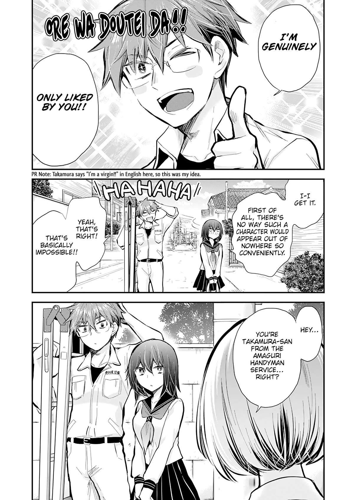 Page 7 of Chapter 118