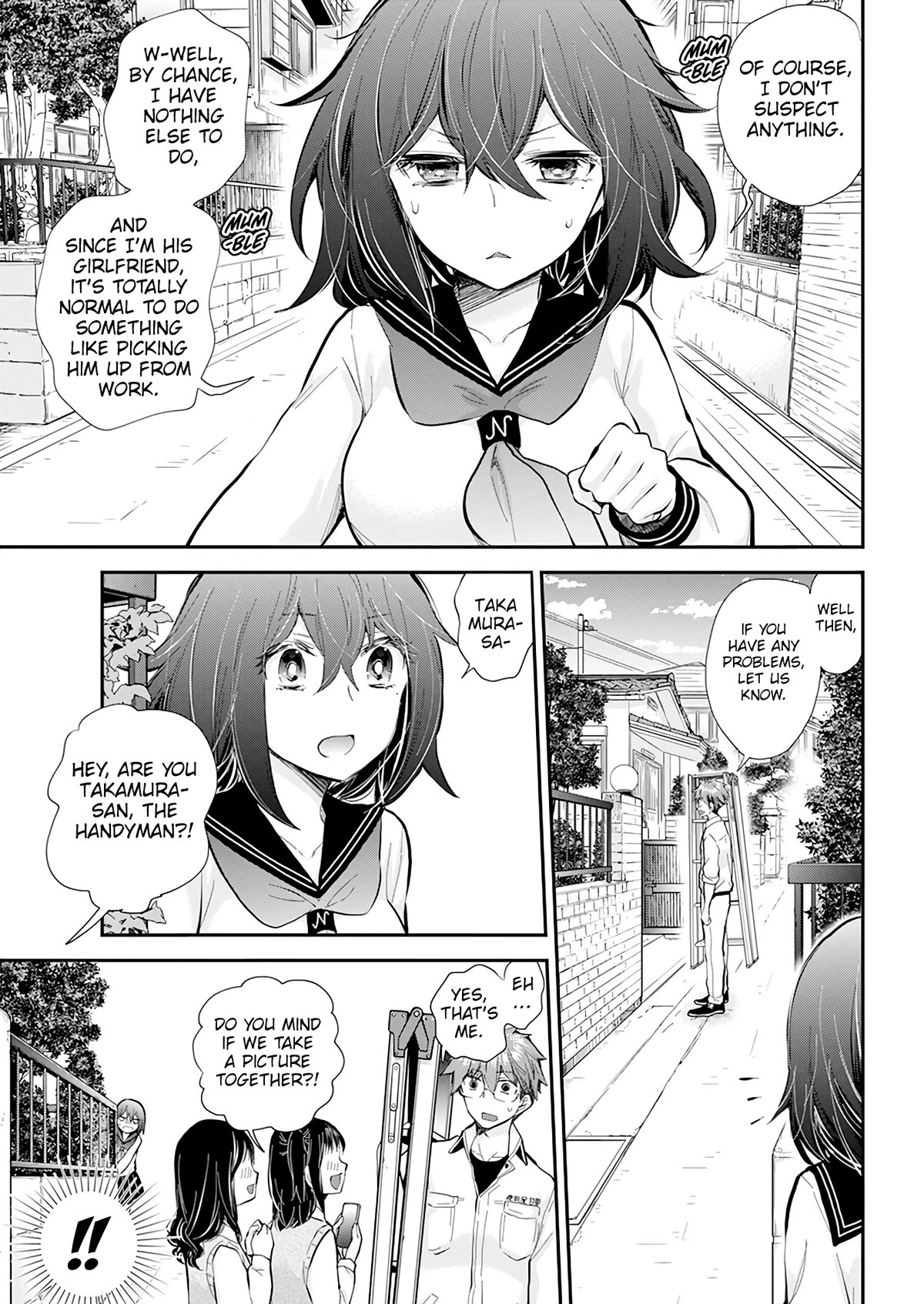 Page 17 of Chapter 118