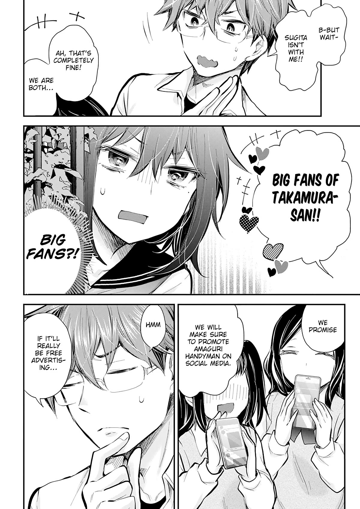 Page 18 of Chapter 118