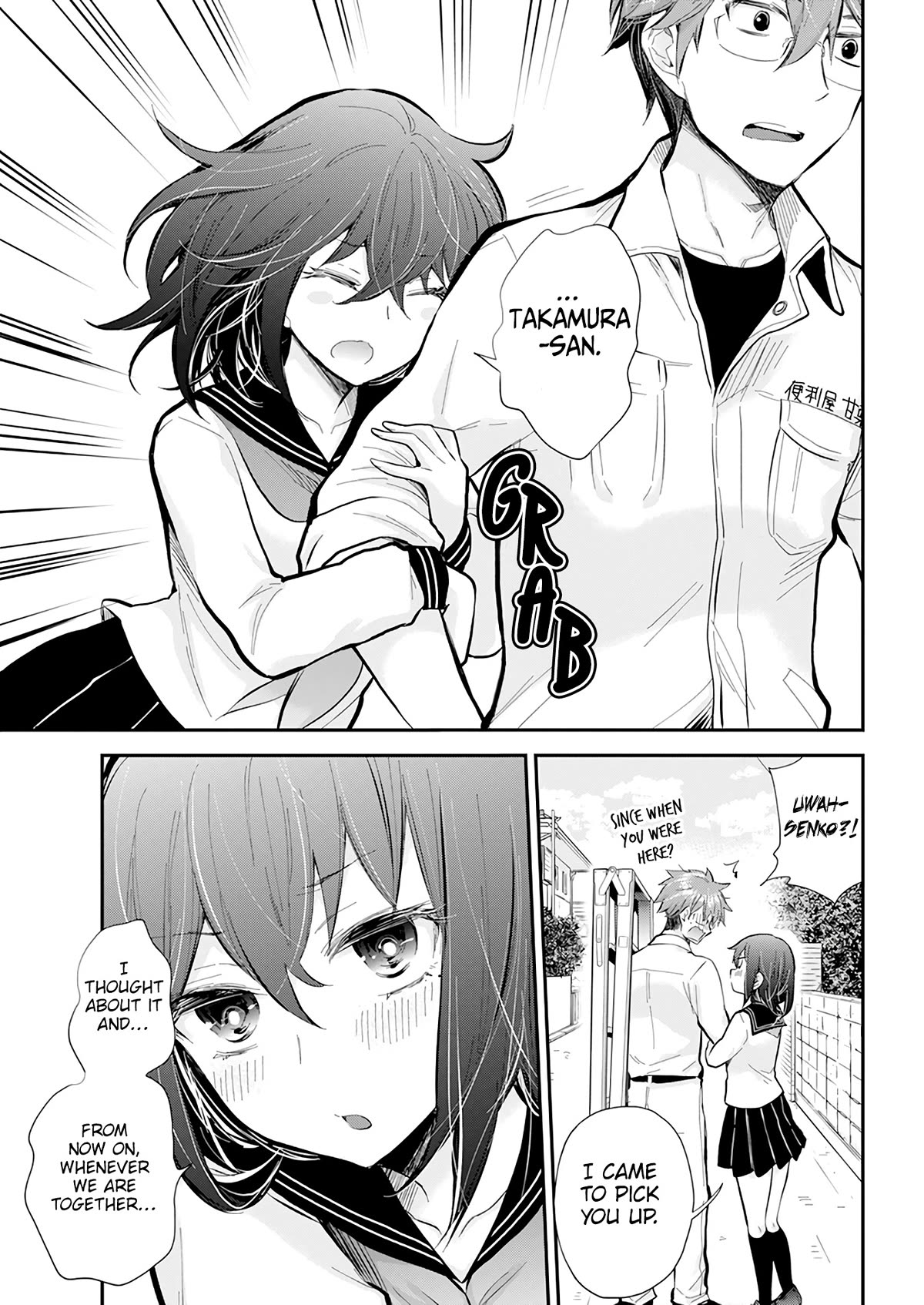 Page 21 of Chapter 118