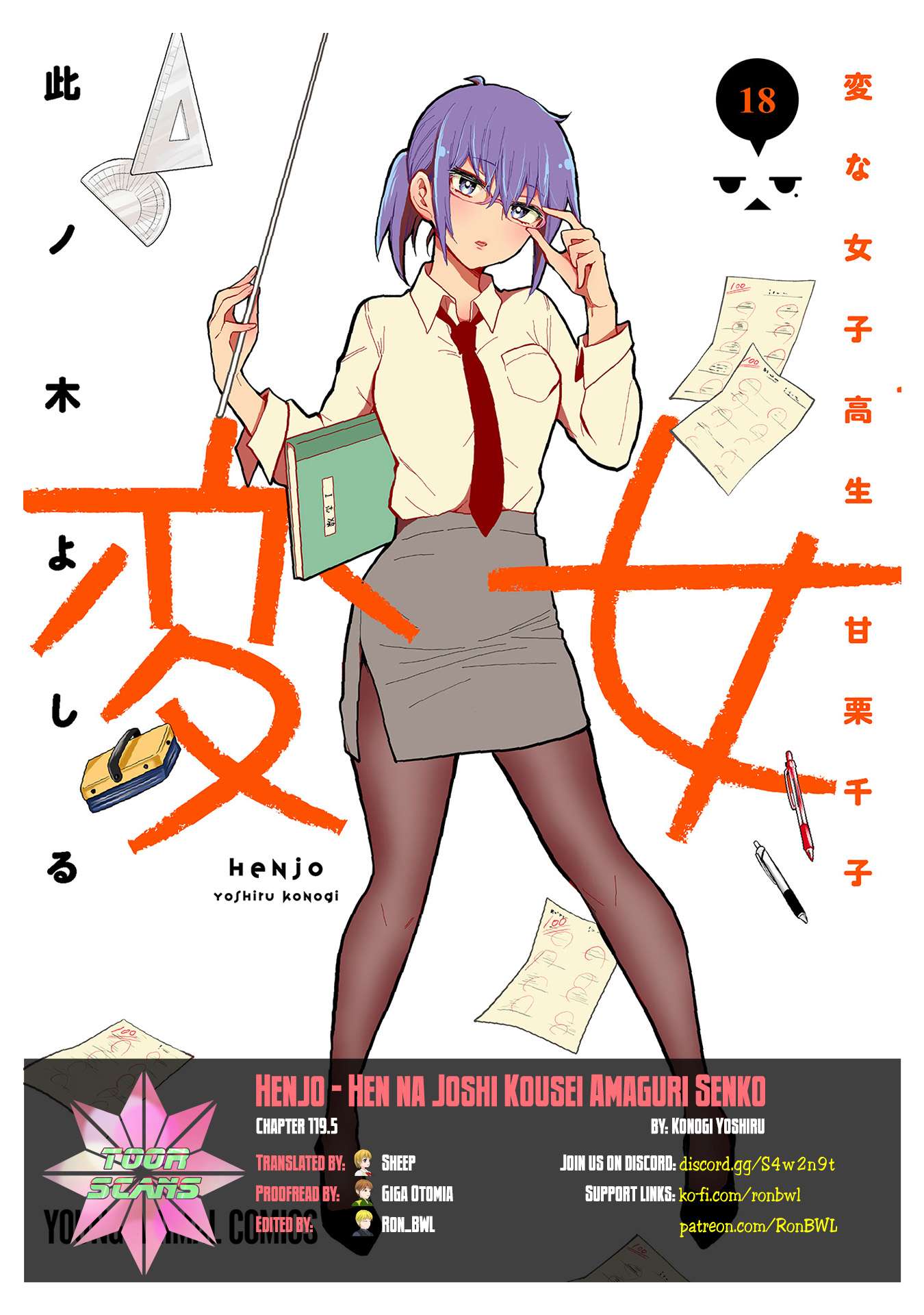 Page 1 of Chapter 119.5