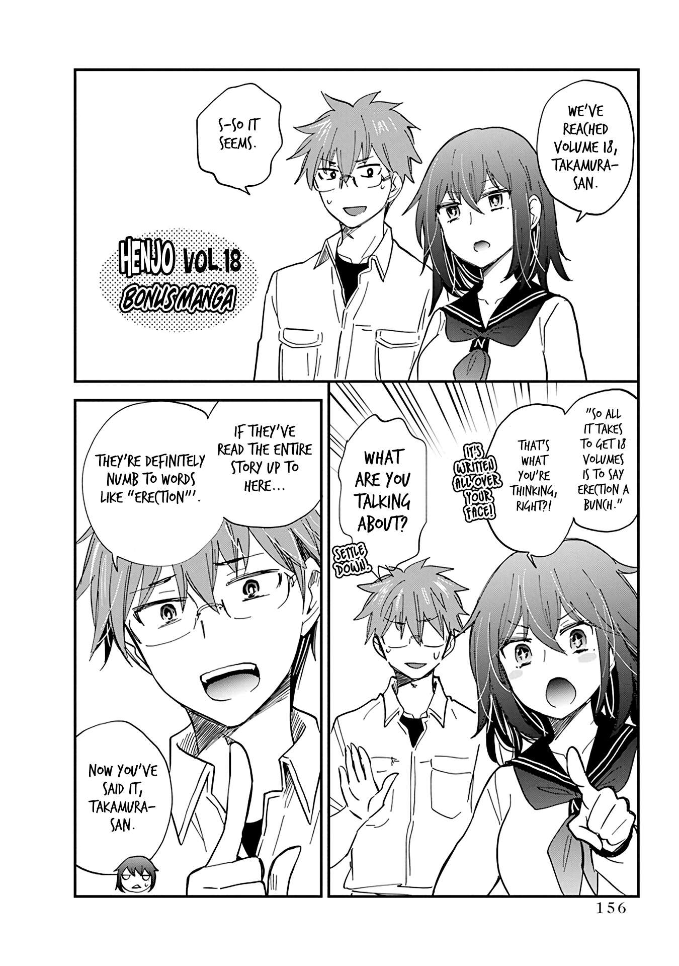 Page 13 of Chapter 119.5