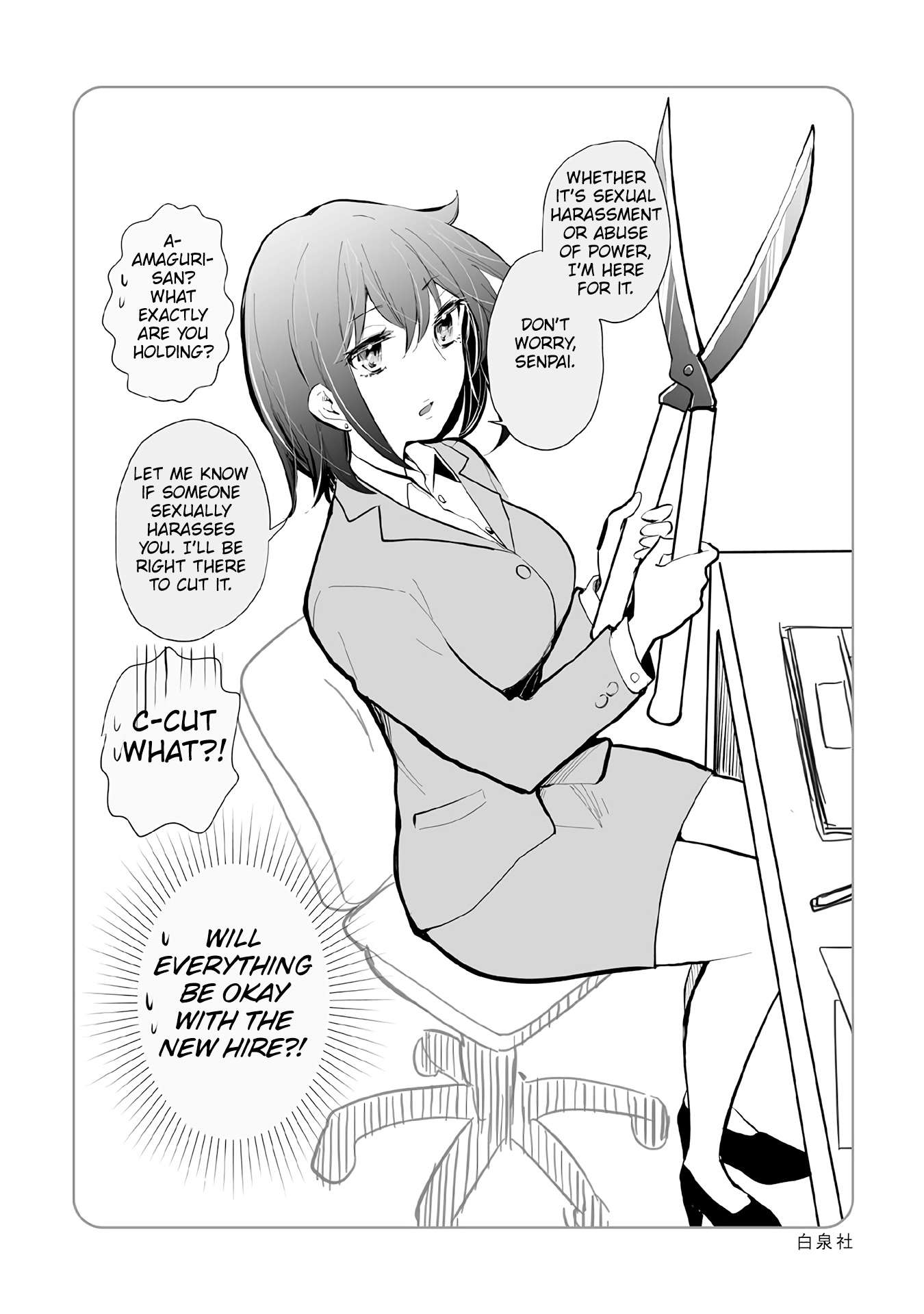 Page 18 of Chapter 119.5