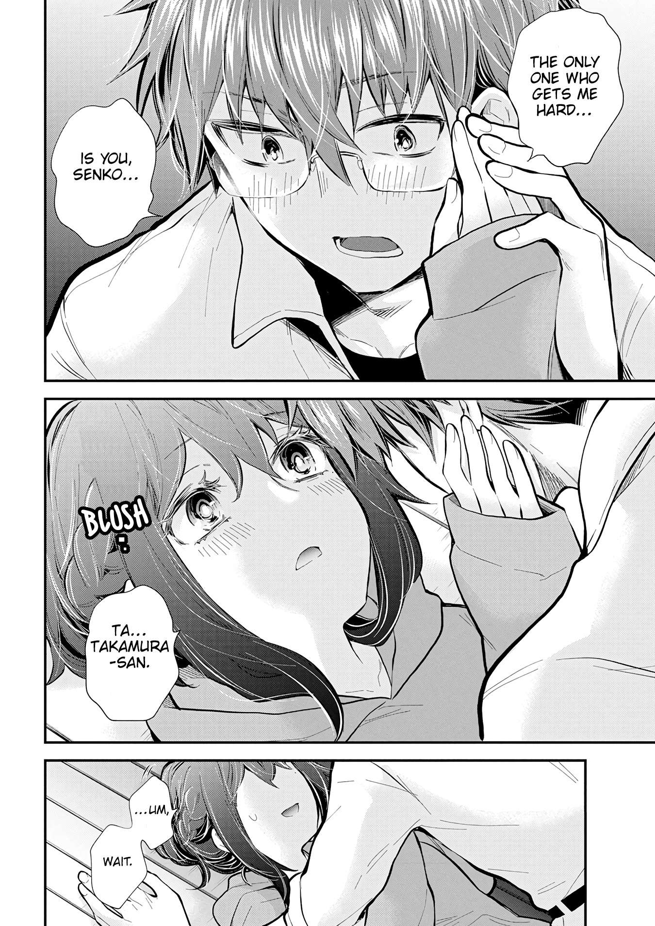 Page 17 of Chapter 119