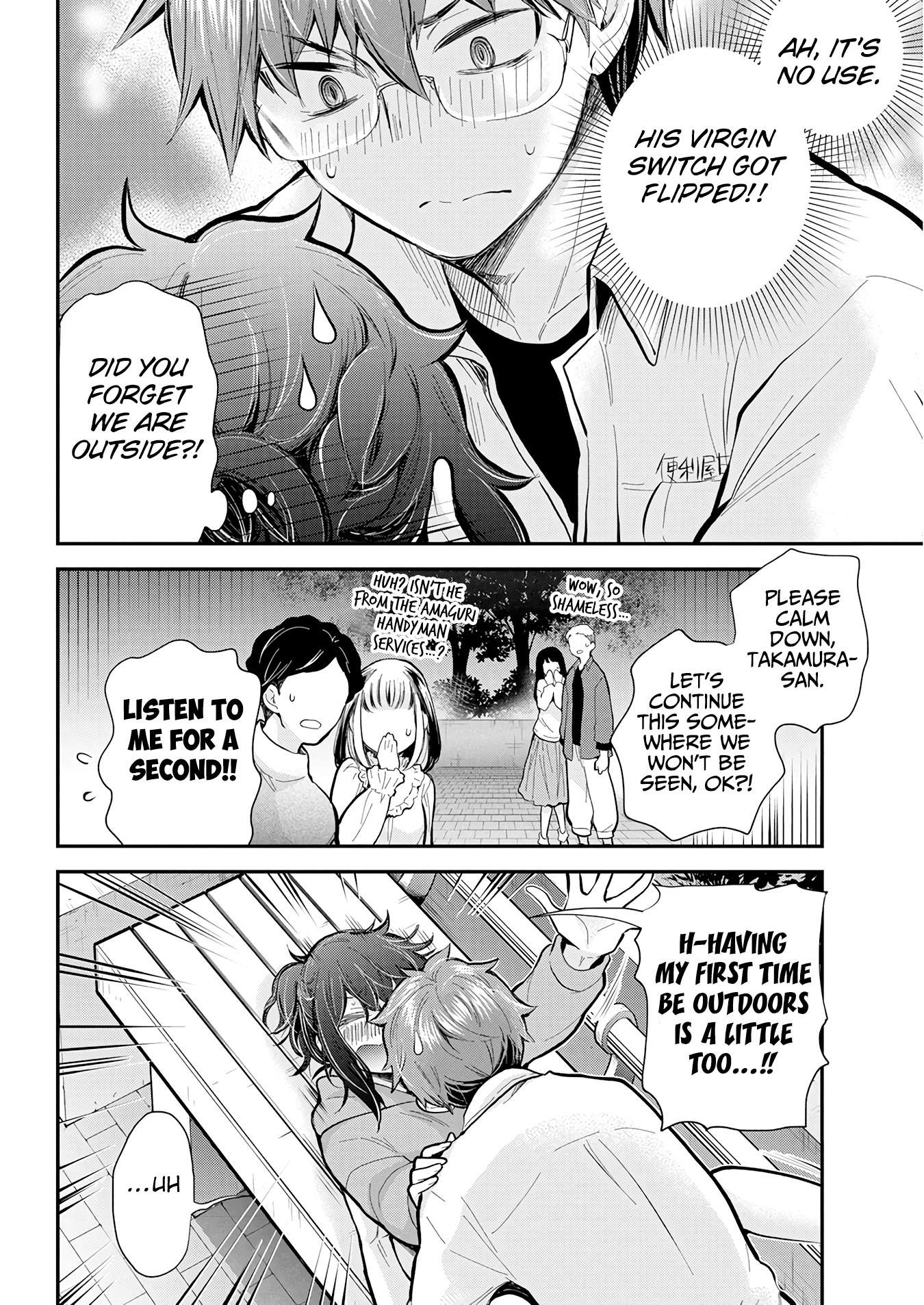 Page 19 of Chapter 119