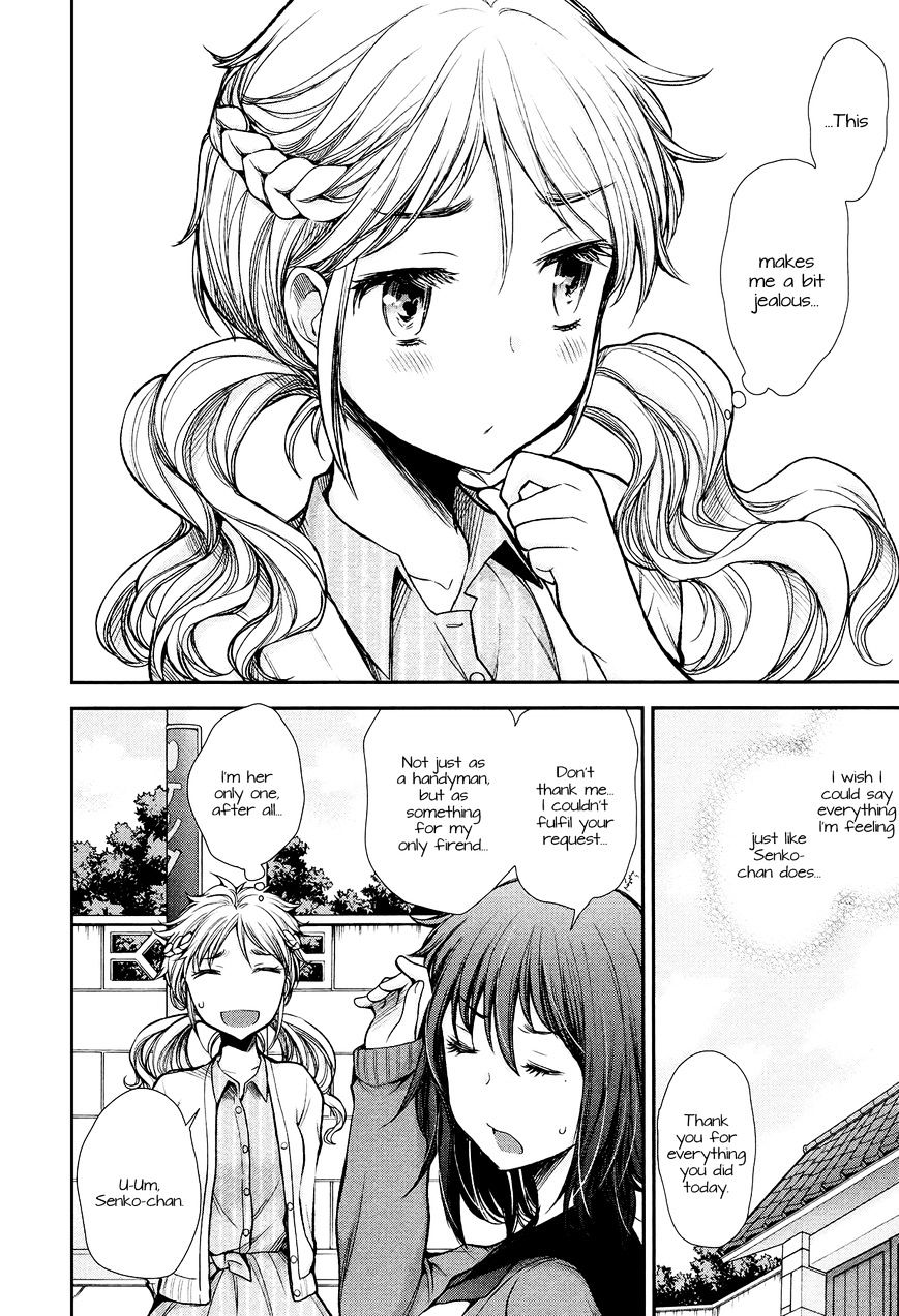 Page 21 of Chapter 12