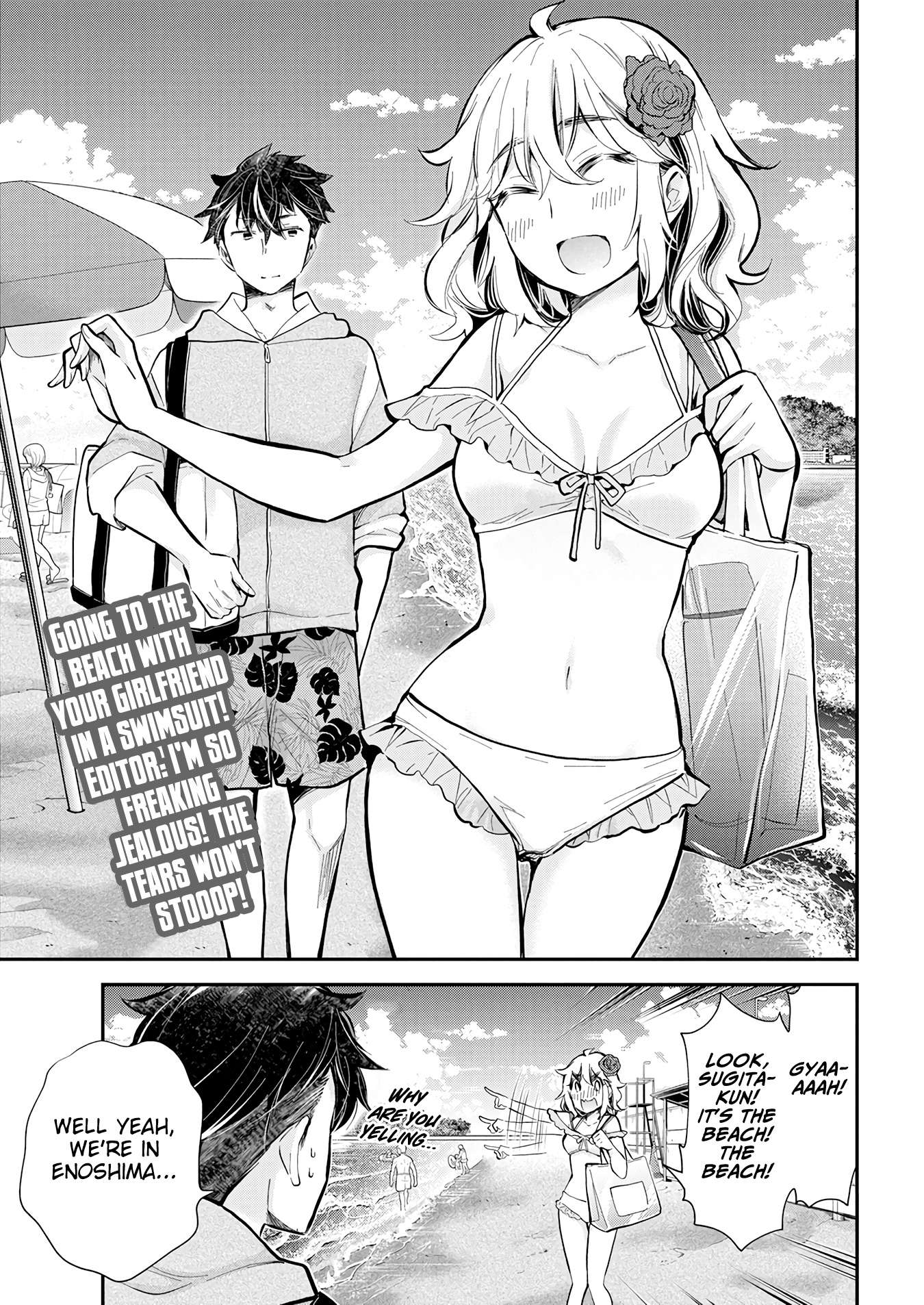 Page 3 of Chapter 120