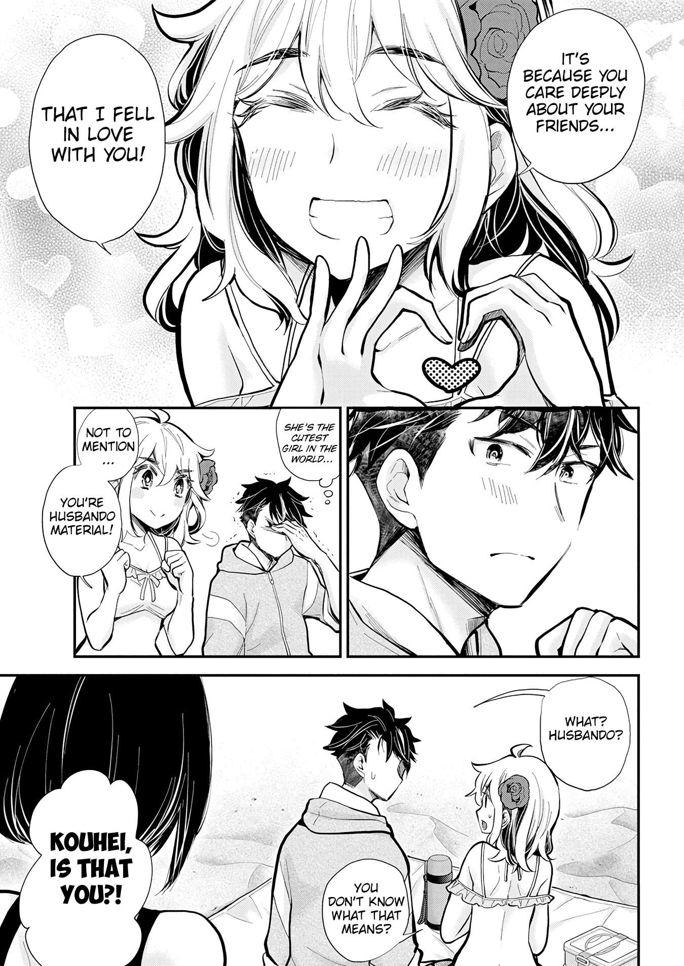 Page 7 of Chapter 120