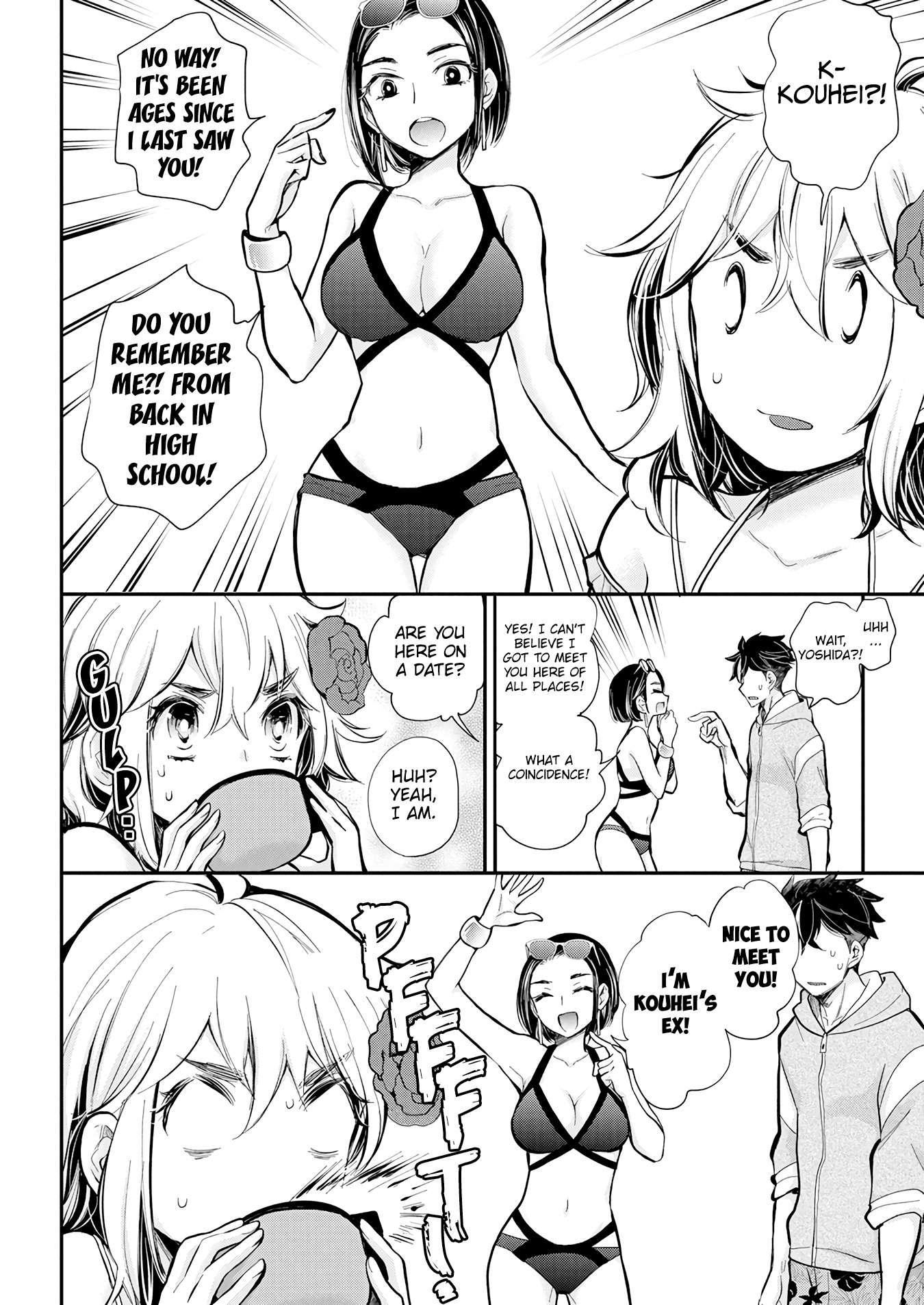 Page 8 of Chapter 120