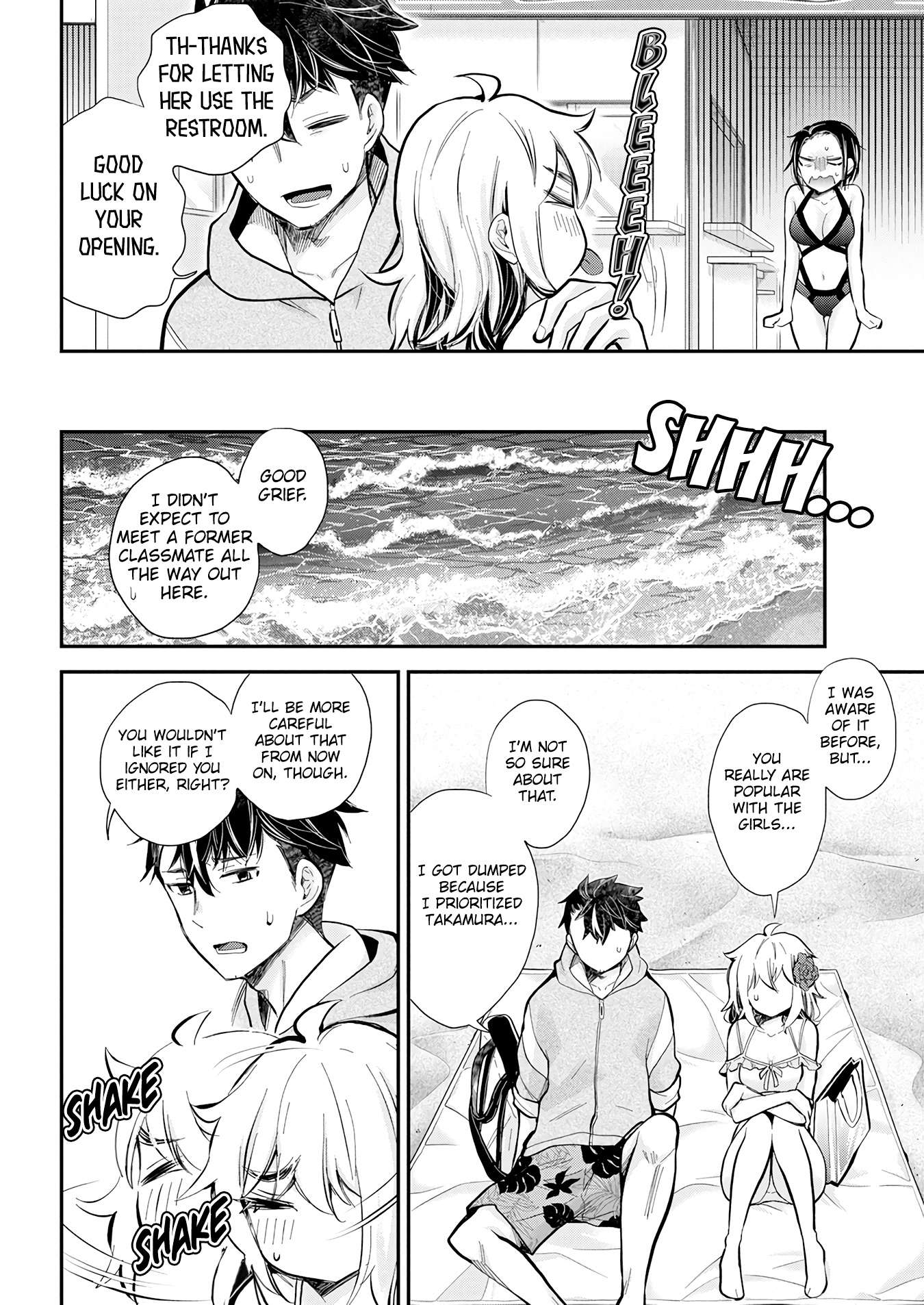 Page 16 of Chapter 120