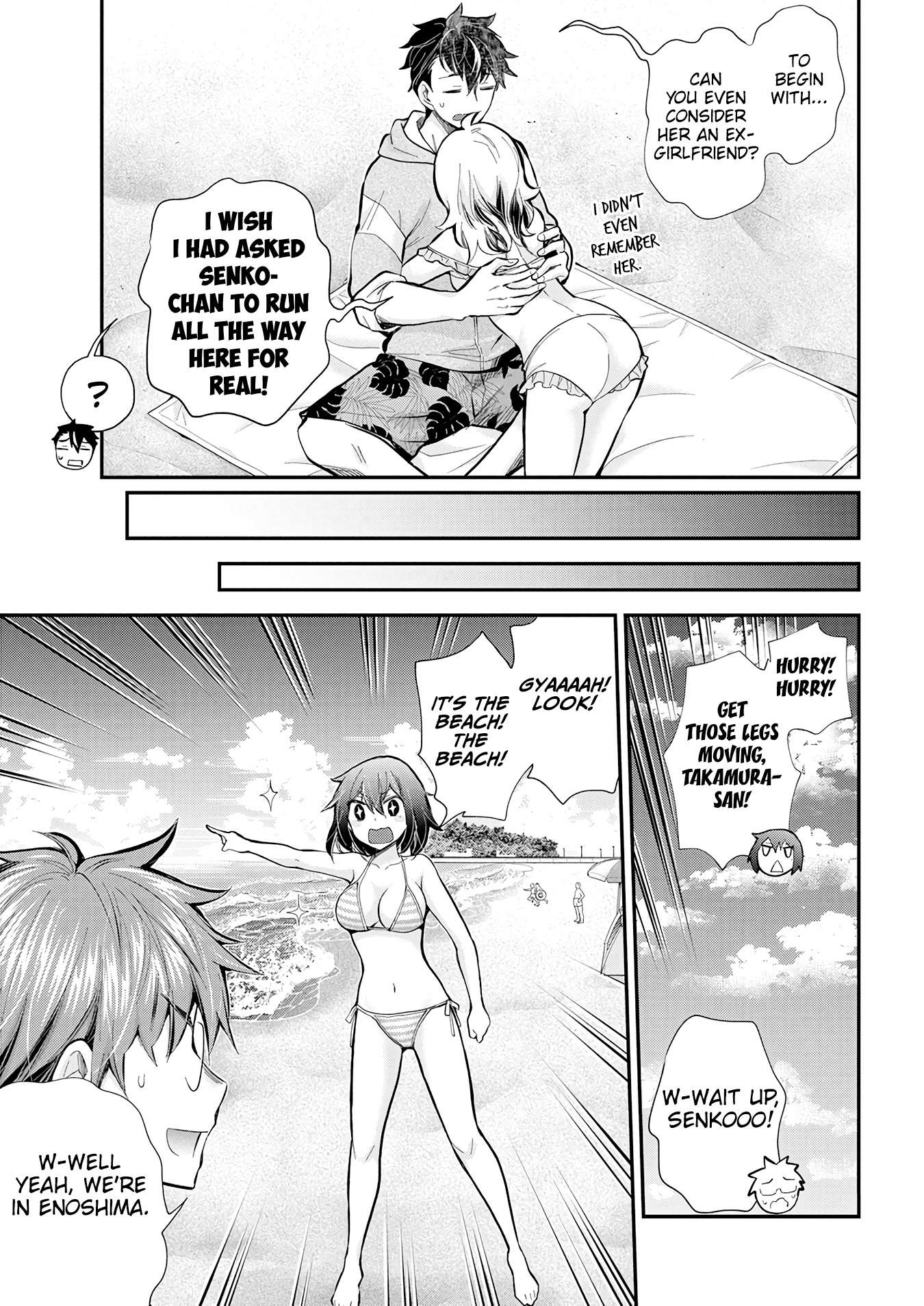 Page 19 of Chapter 120