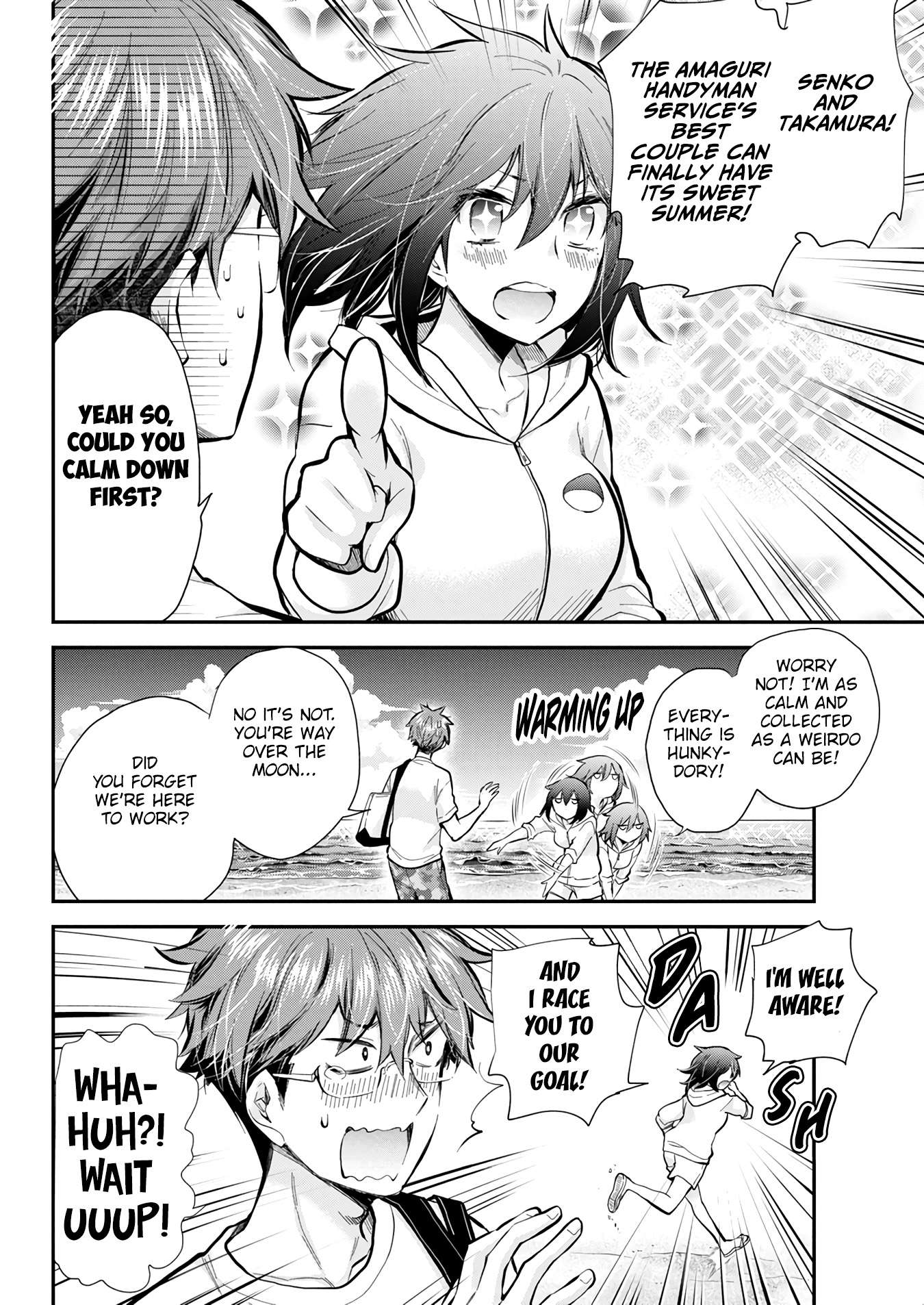Page 4 of Chapter 121