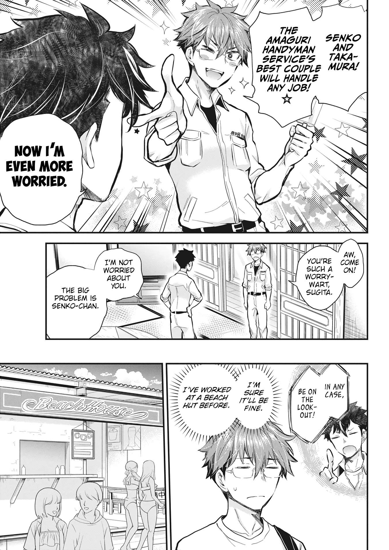 Page 7 of Chapter 121