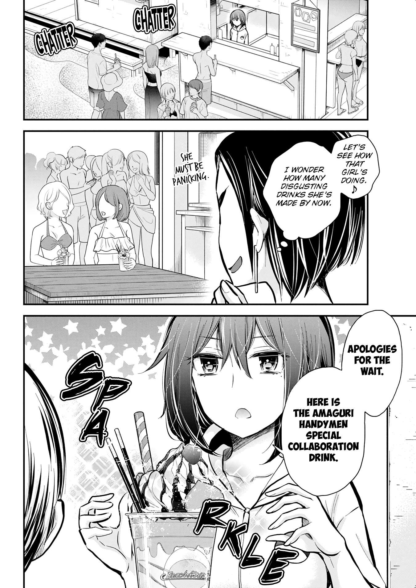 Page 14 of Chapter 121