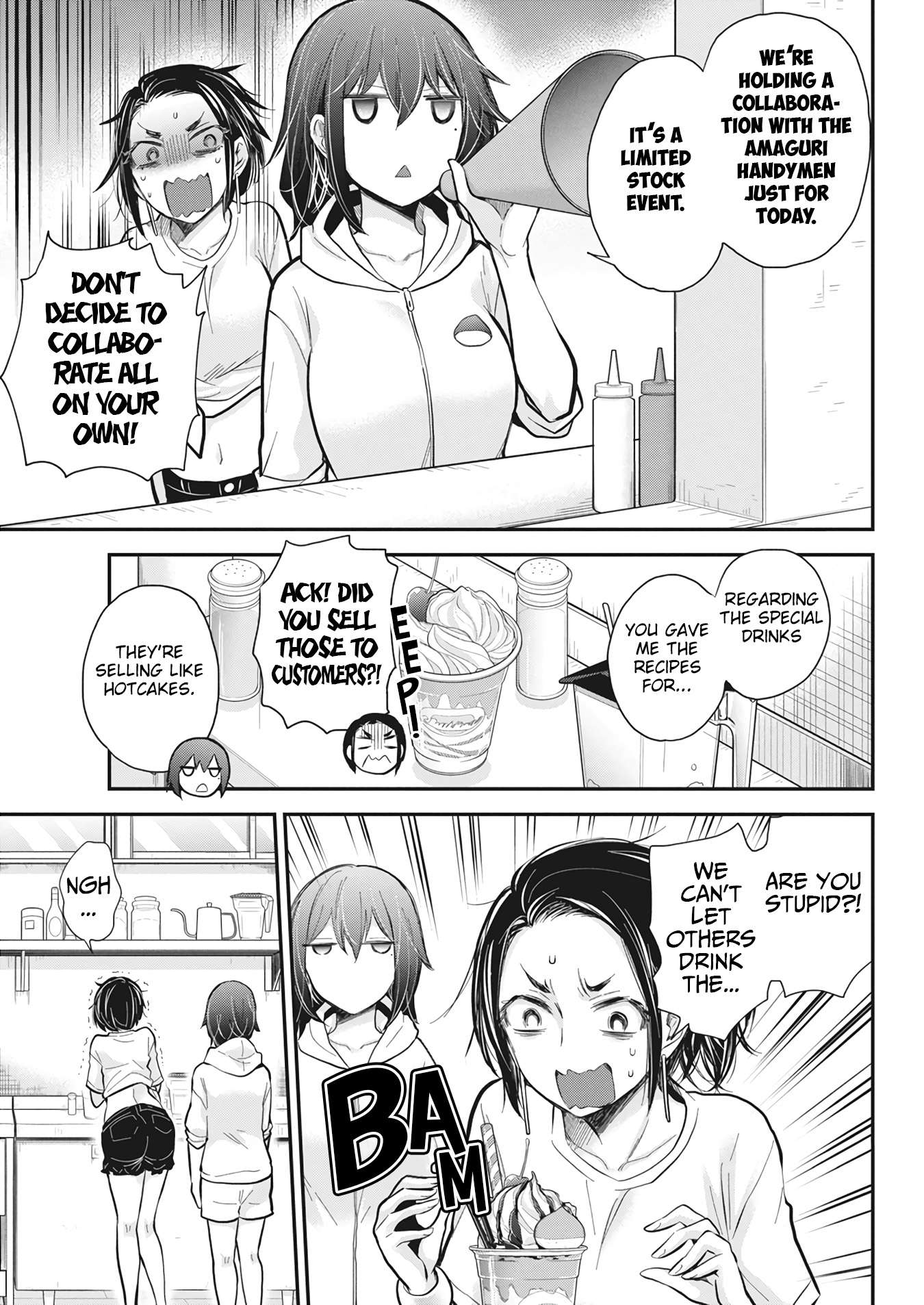 Page 15 of Chapter 121
