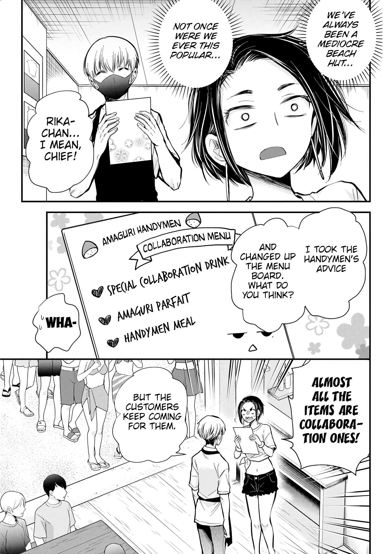 Page 17 of Chapter 121