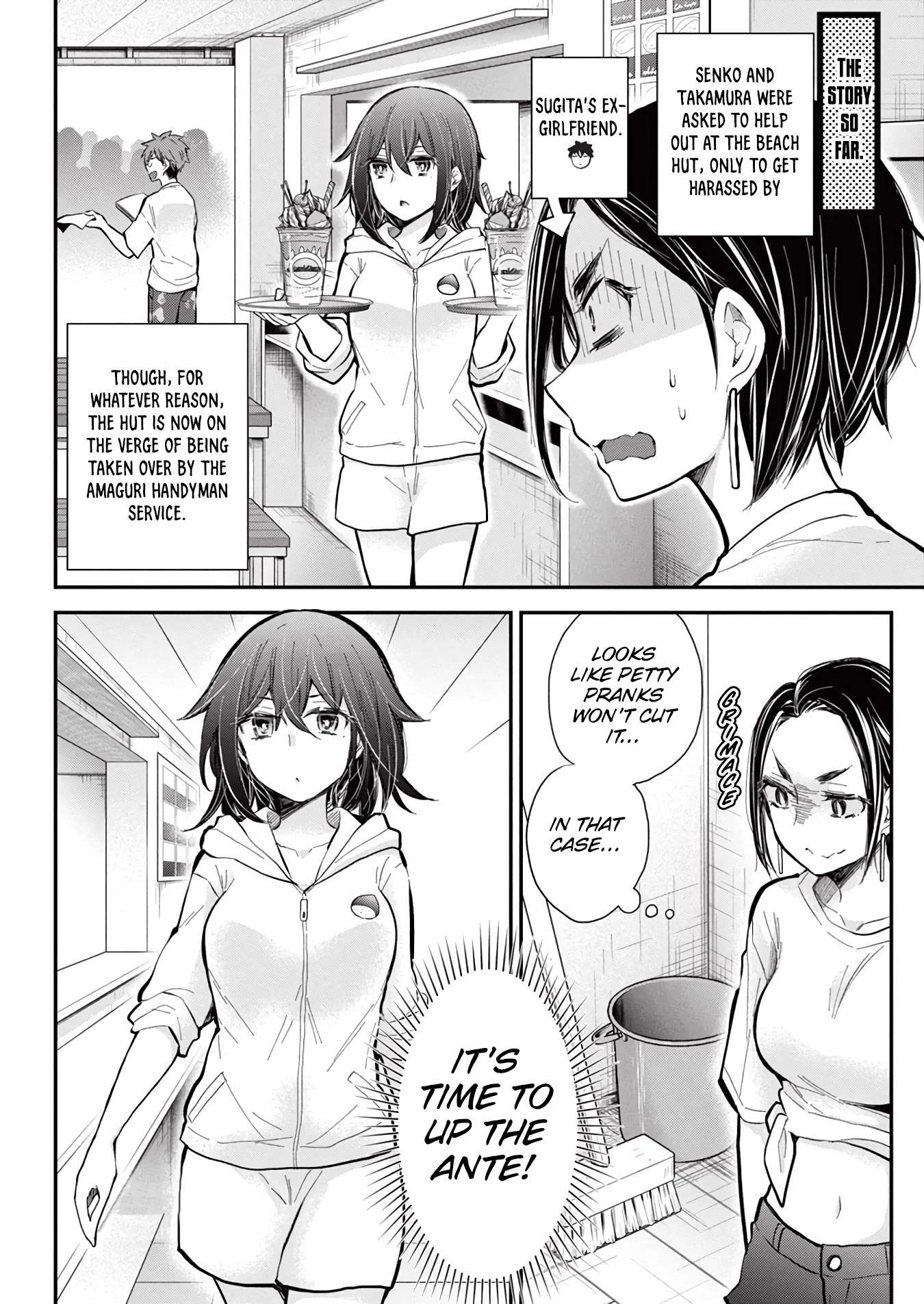 Page 3 of Chapter 122
