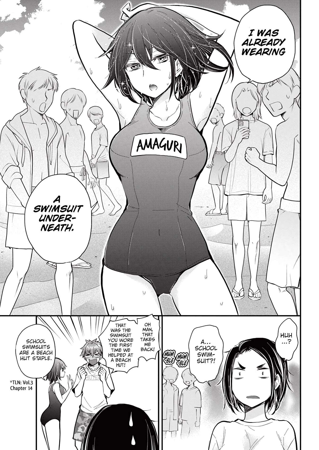 Page 6 of Chapter 122