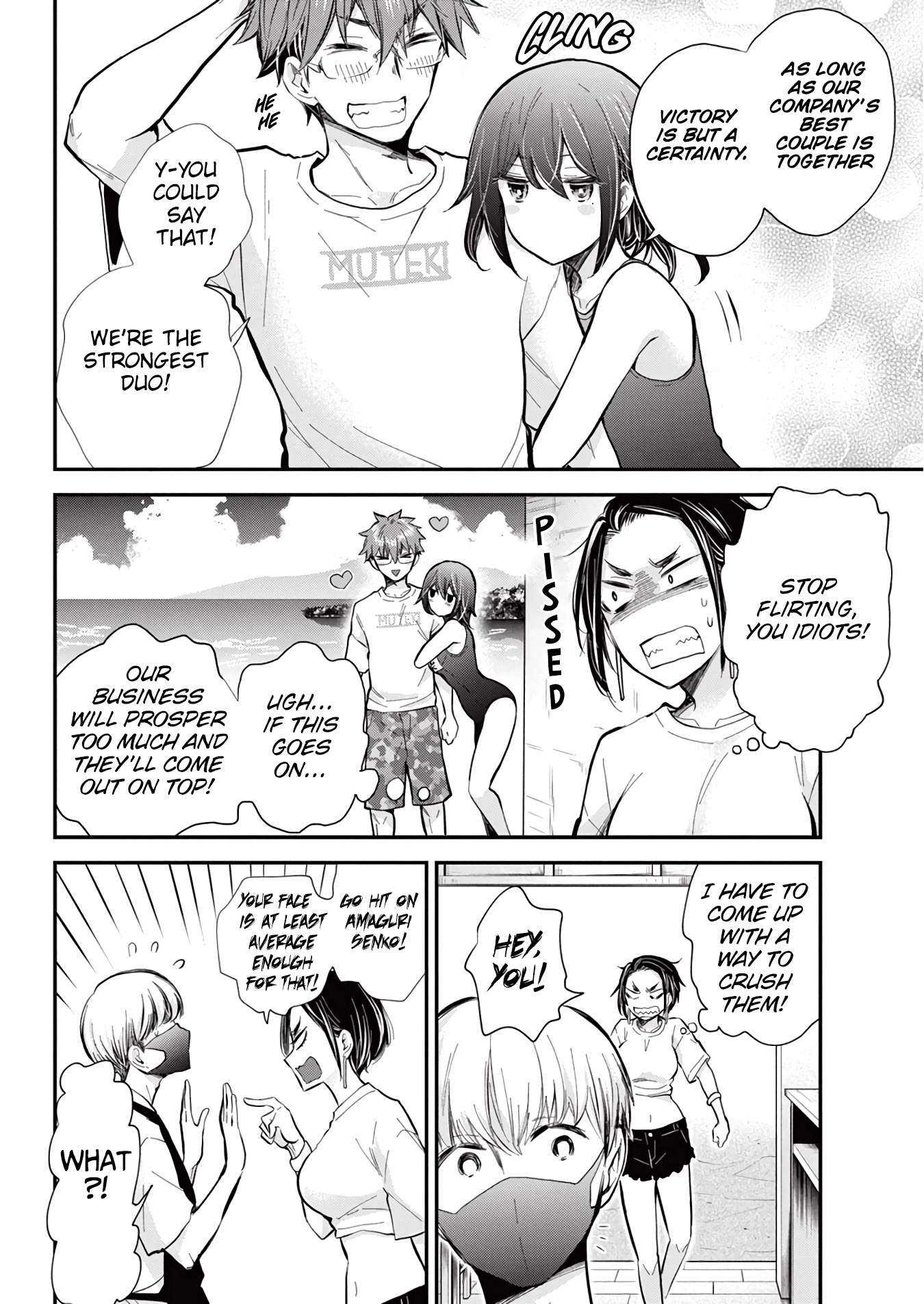 Page 9 of Chapter 122